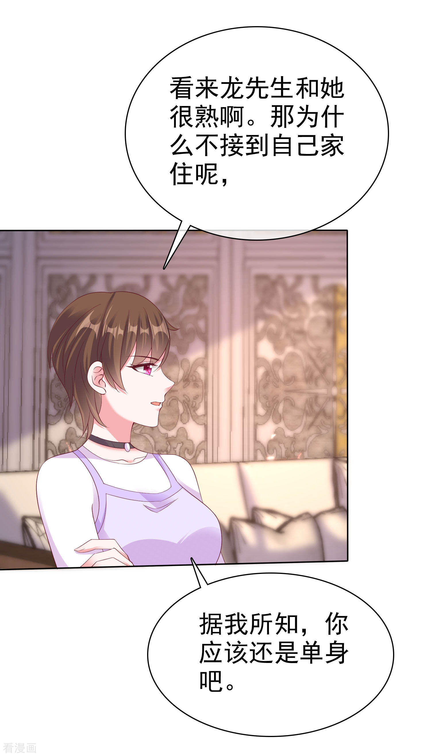 冰山总裁宠妻无道179话