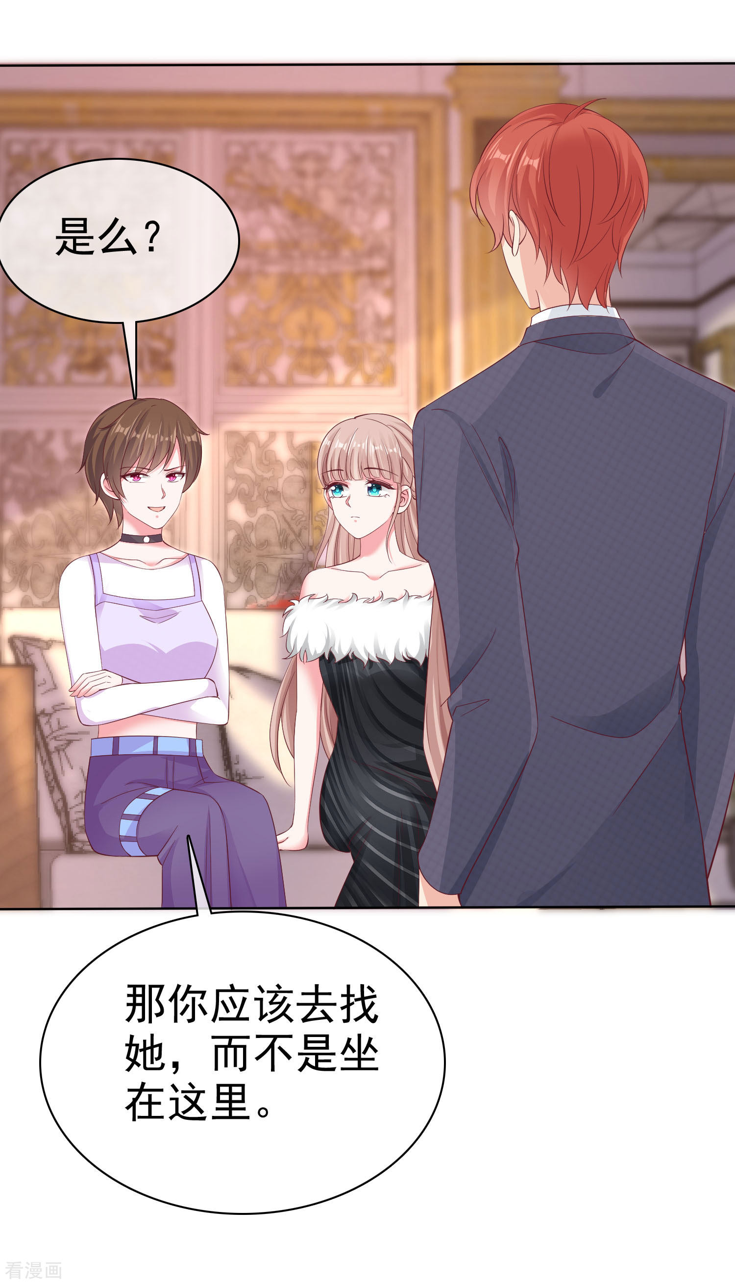 冰山总裁宠妻无道179话