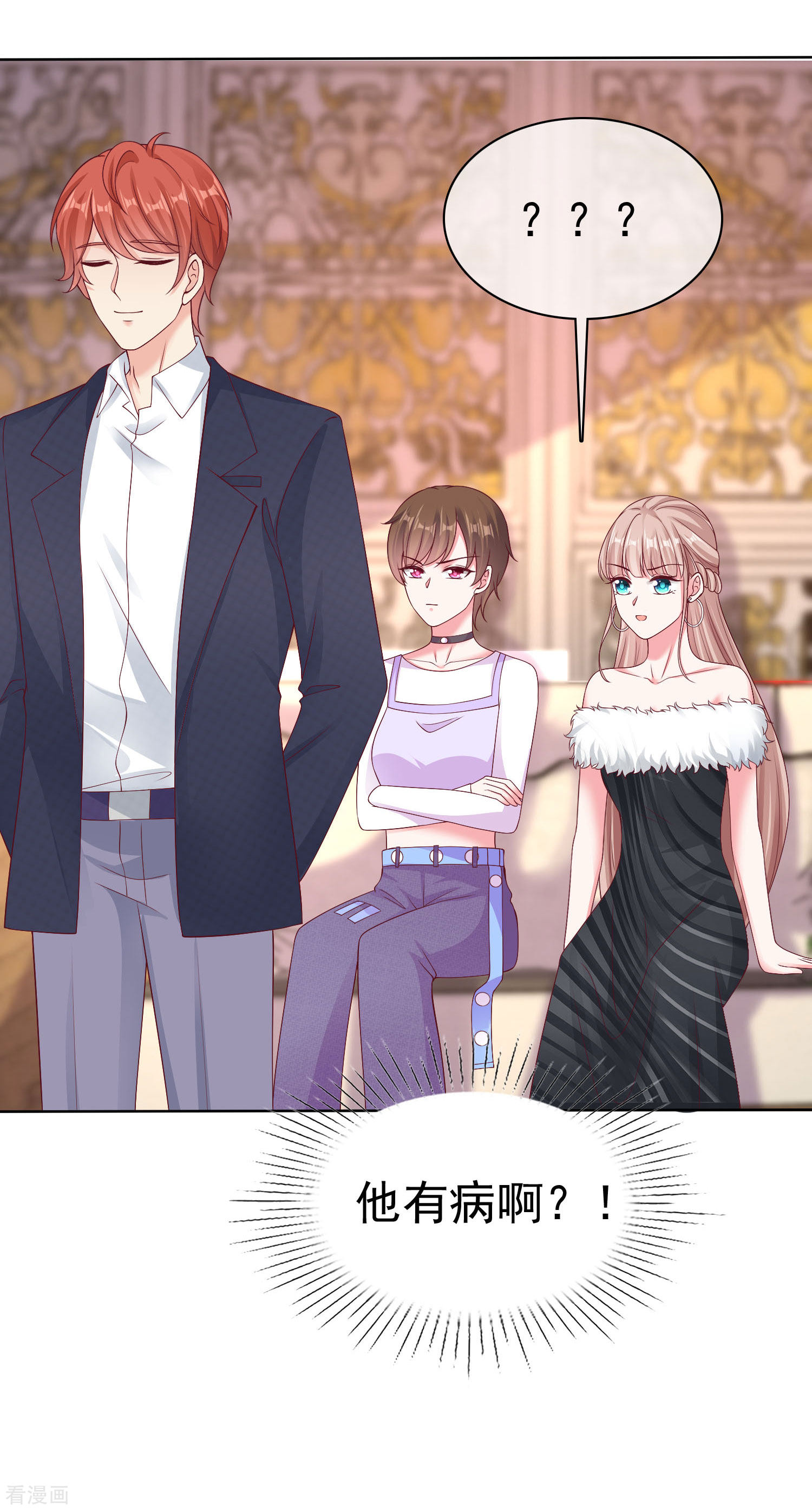 冰山总裁宠妻无道179话