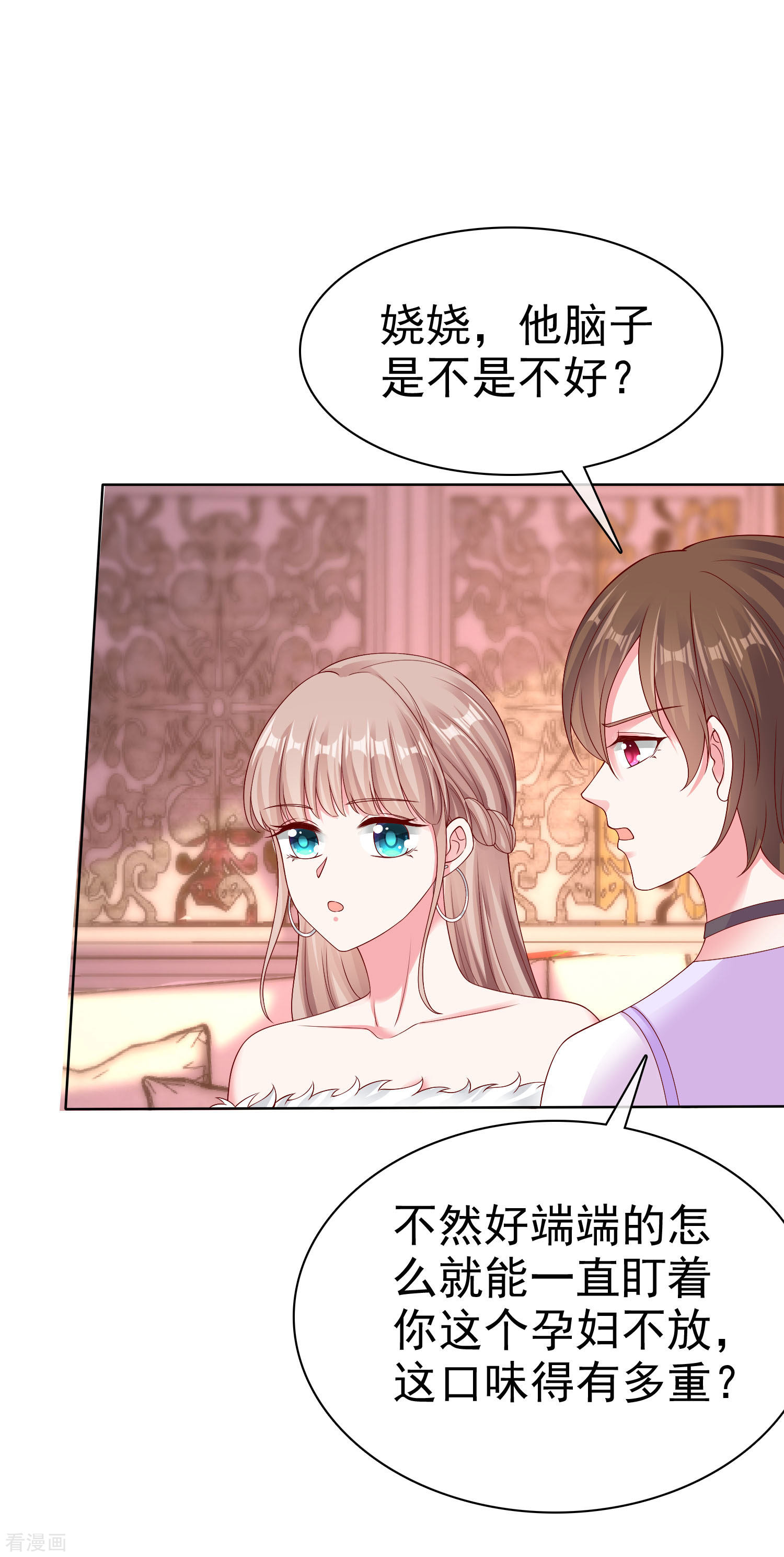 冰山总裁宠妻无道179话