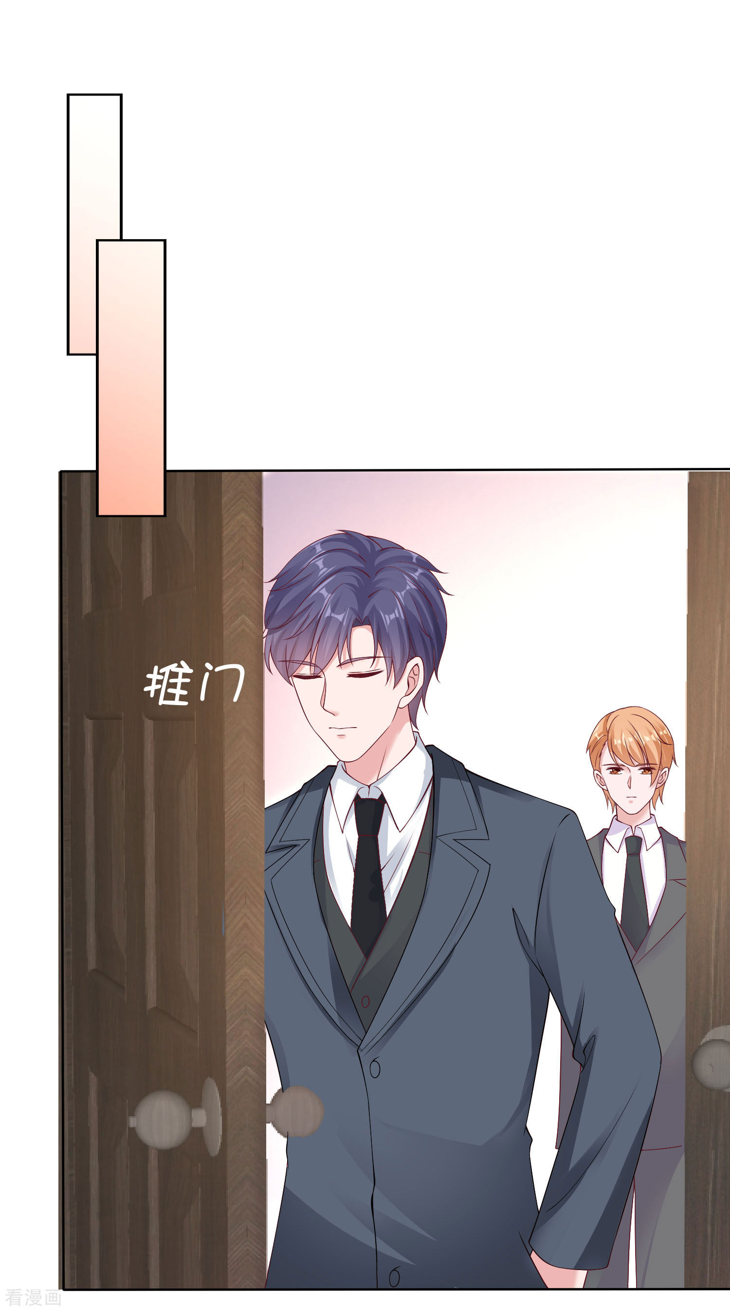 冰山总裁宠妻无道179话