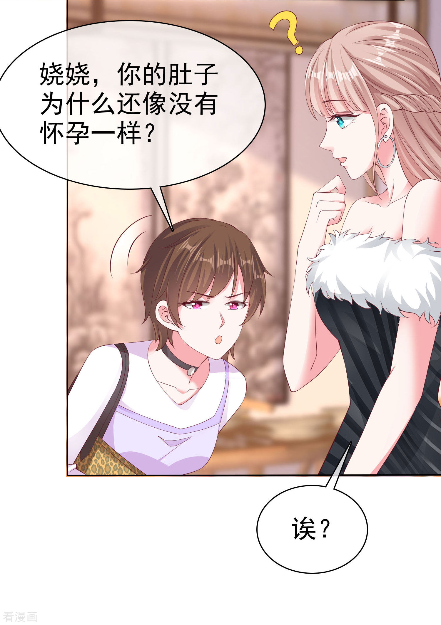 冰山总裁宠妻无道179话