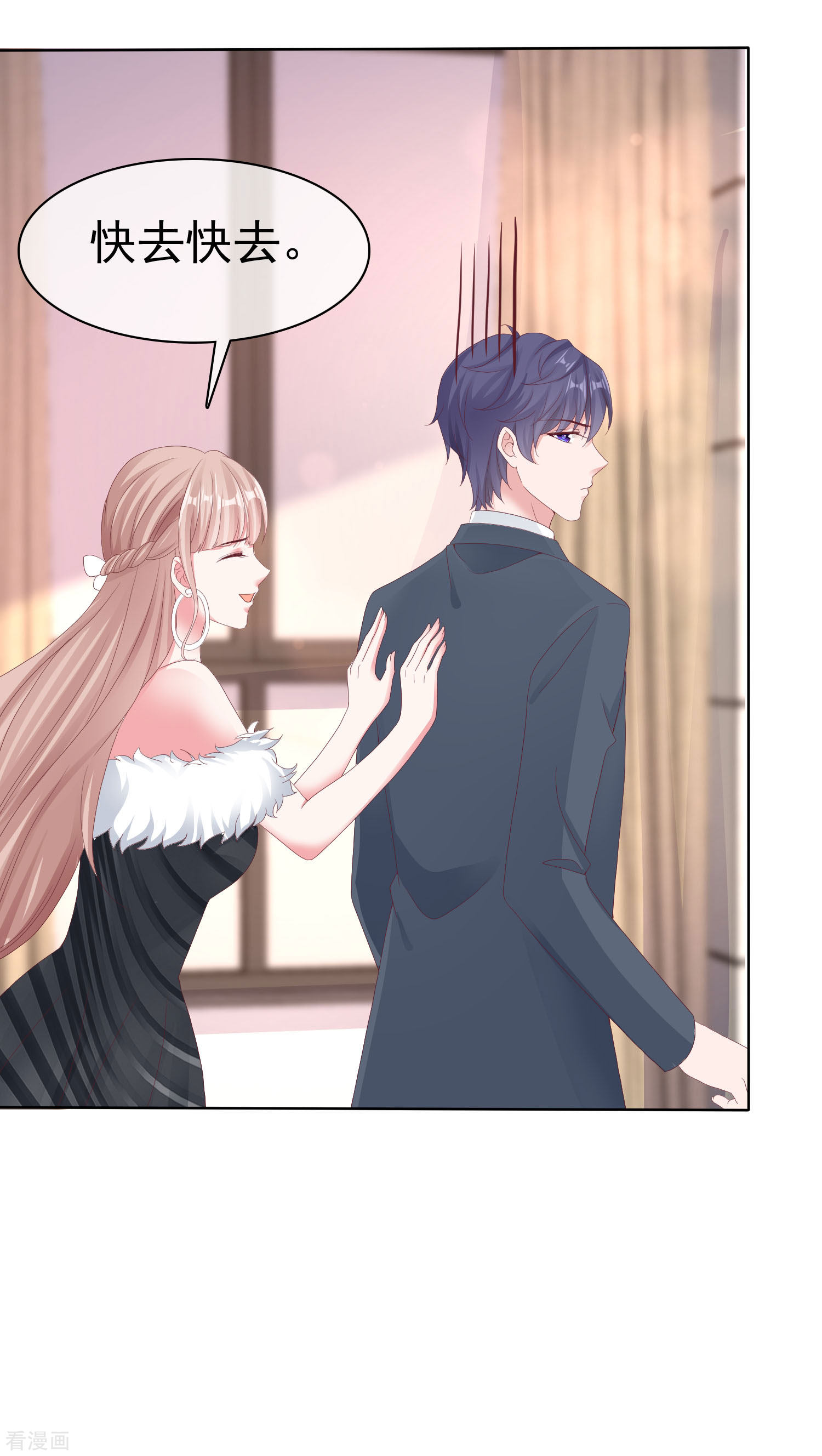 冰山总裁宠妻无道179话