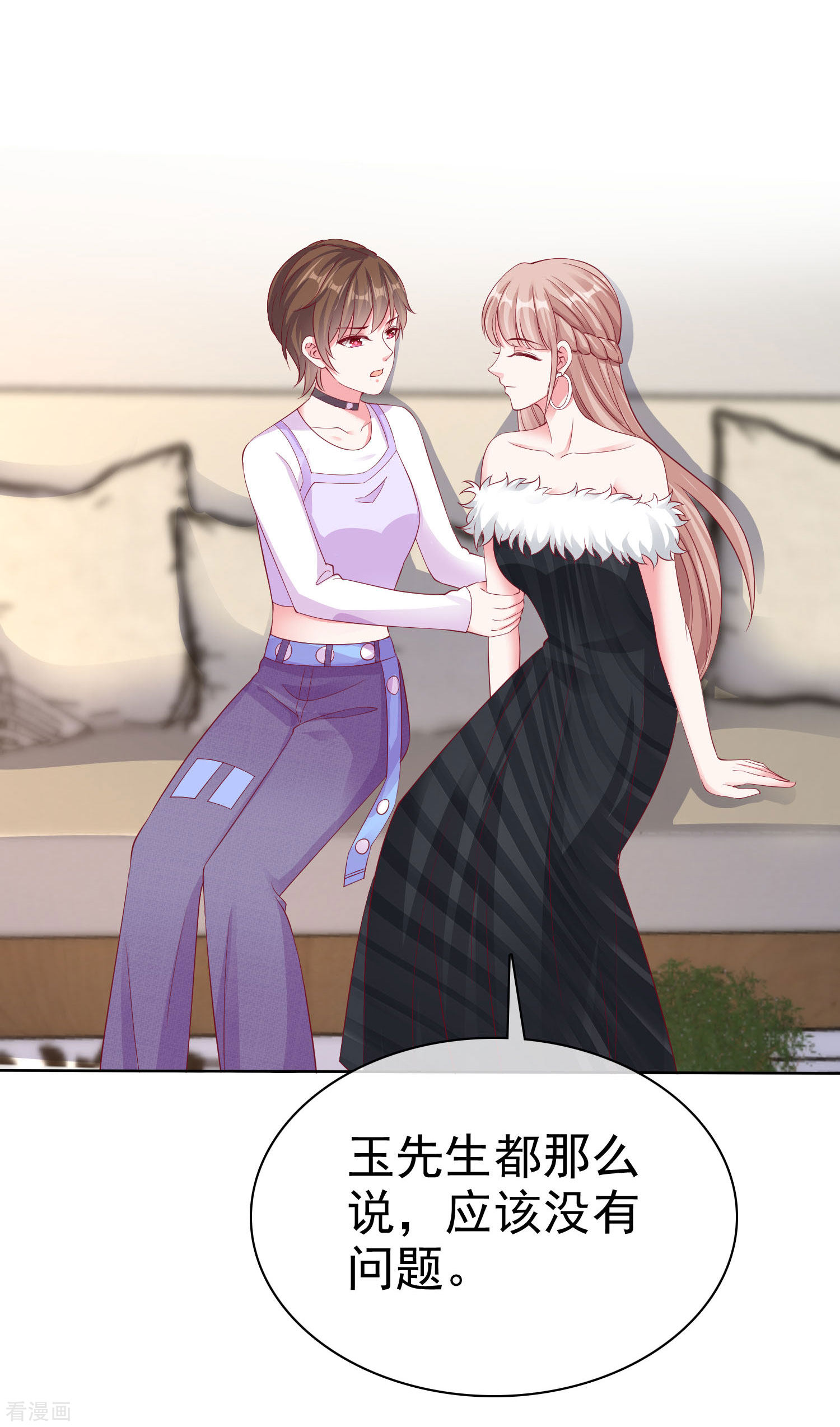 冰山总裁宠妻无道179话