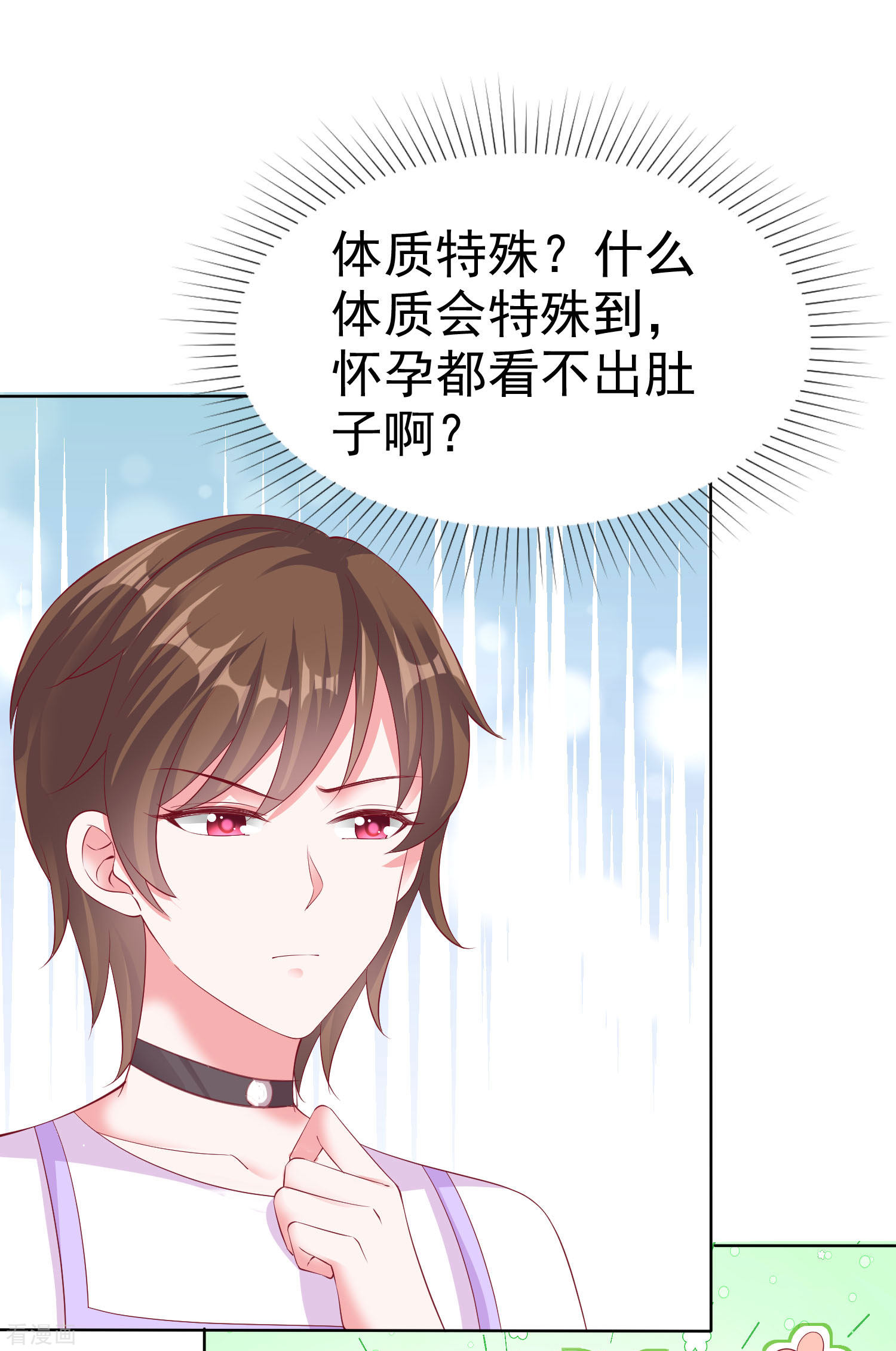 冰山总裁宠妻无道179话