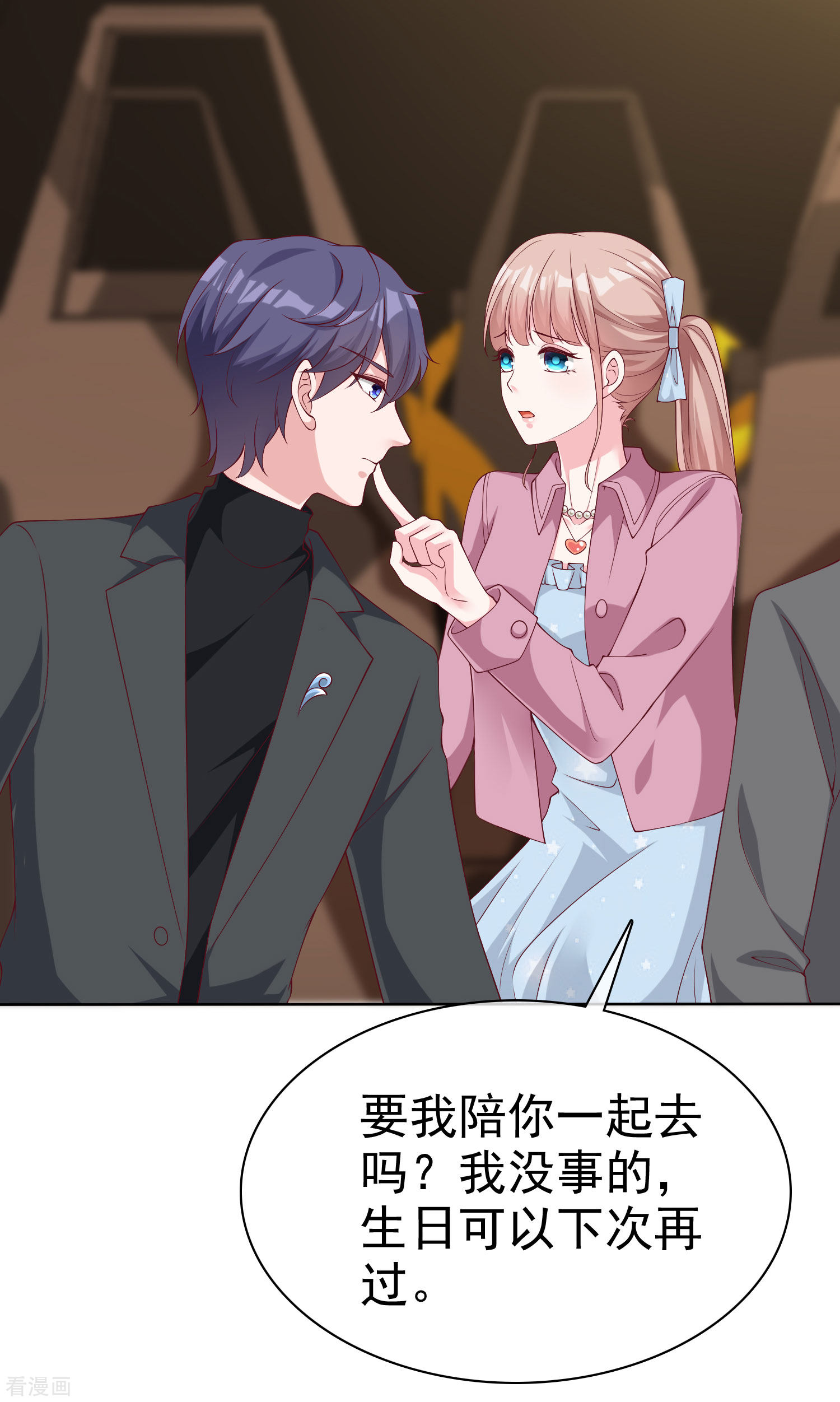 冰山总裁宠妻无道181话