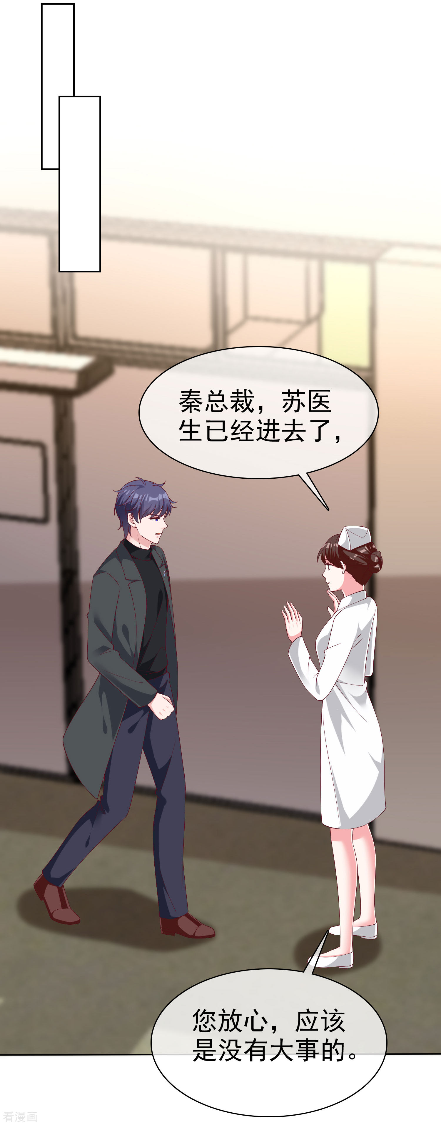冰山总裁宠妻无道181话