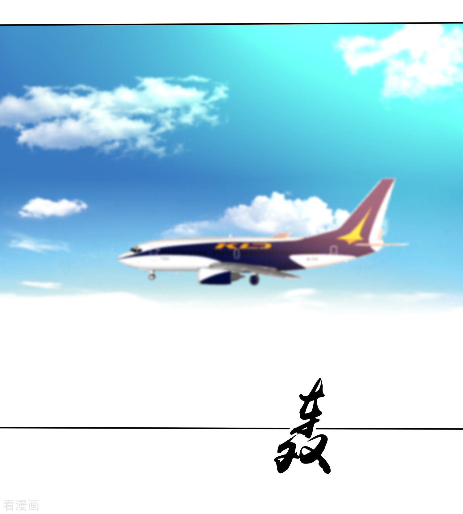 冰山总裁宠妻无道181话