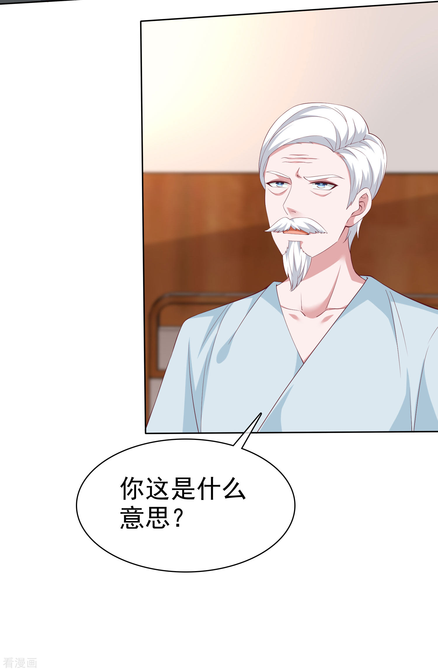 冰山总裁宠妻无道182话