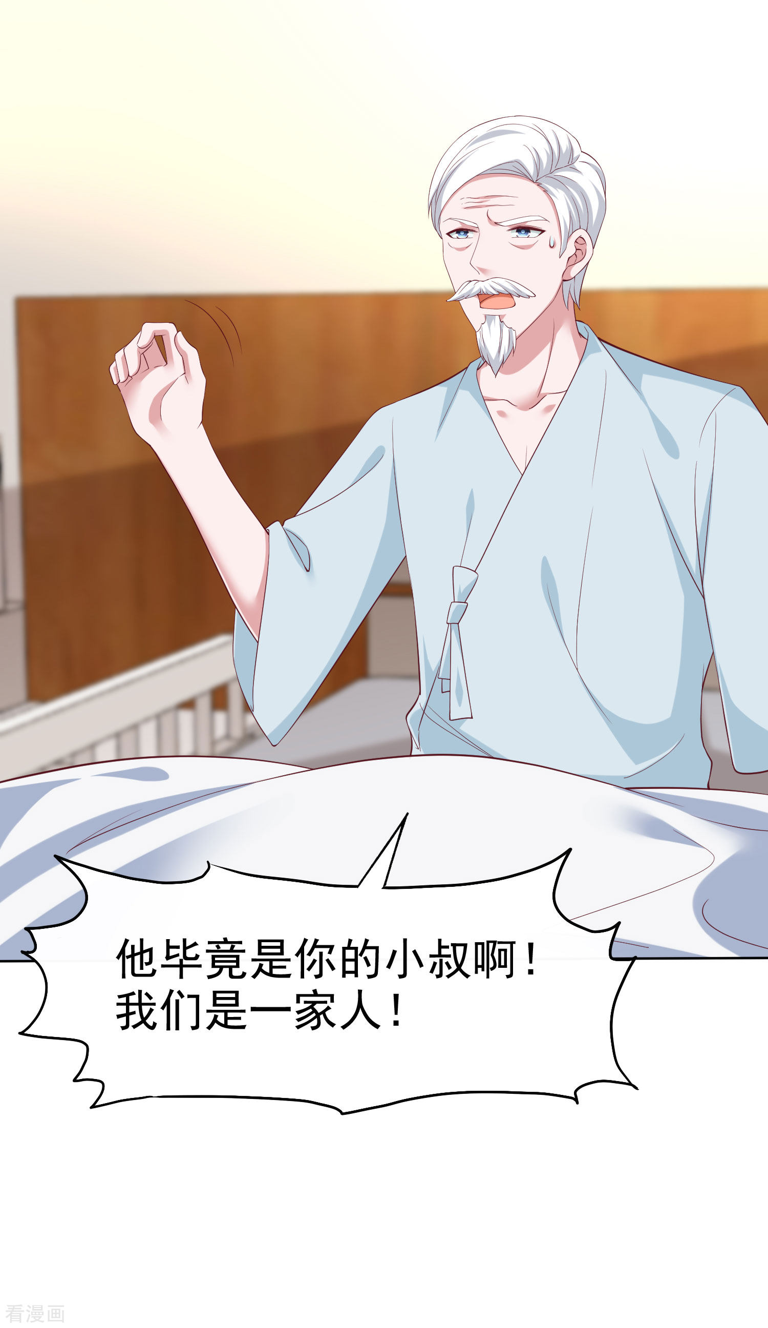 冰山总裁宠妻无道182话