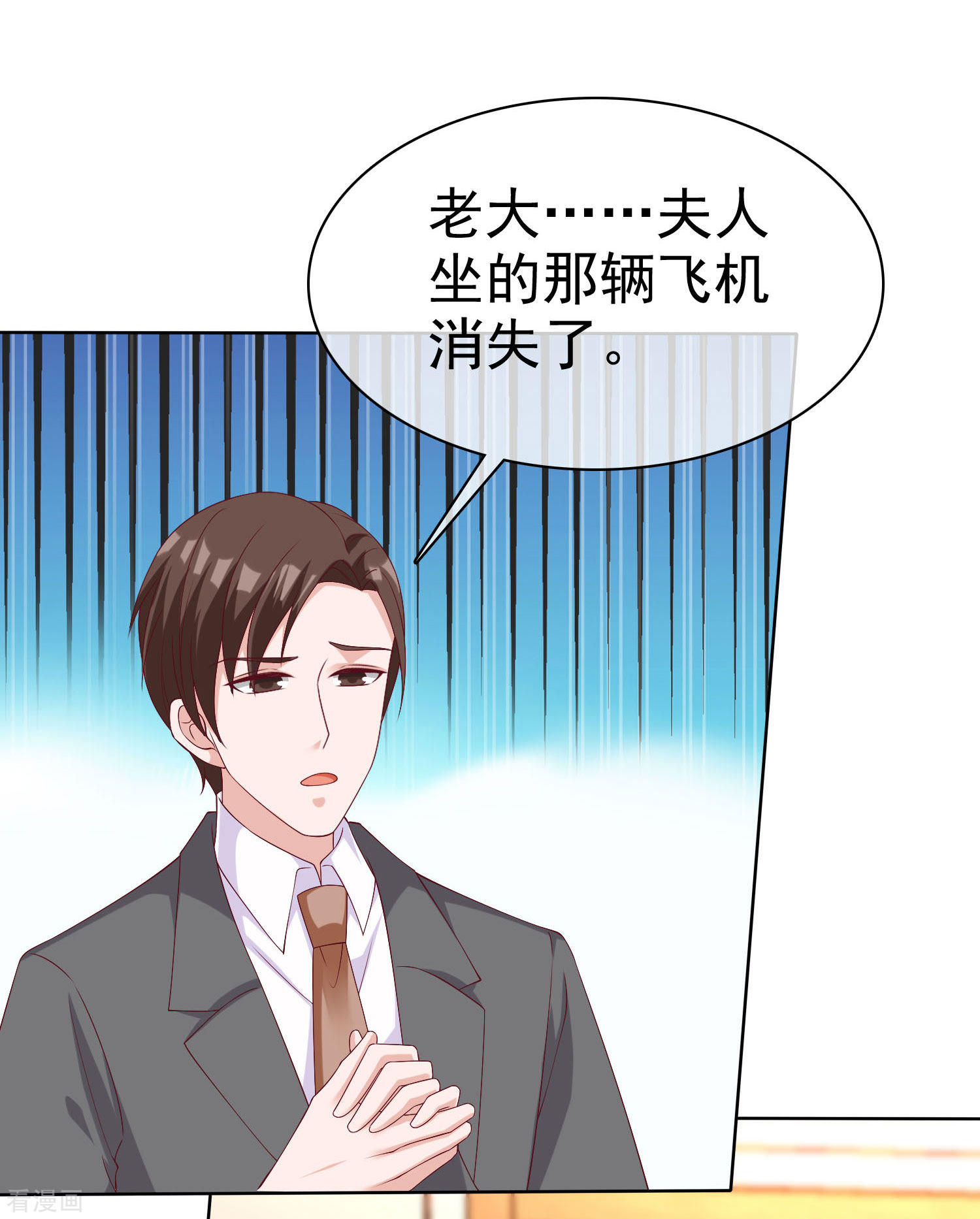 冰山总裁宠妻无道182话