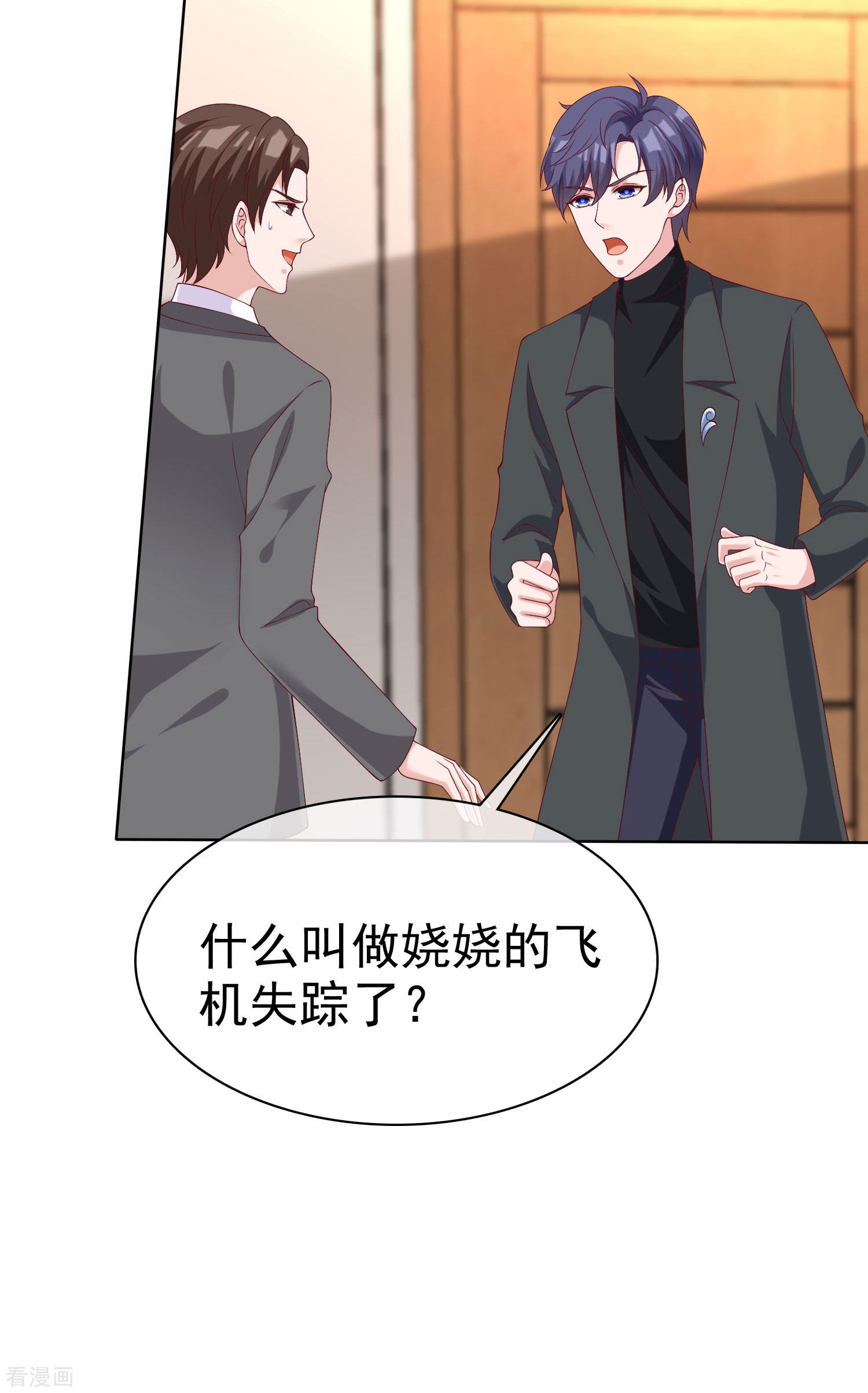 冰山总裁宠妻无道182话