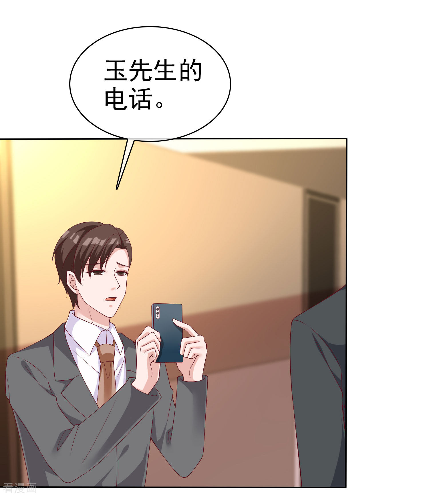 冰山总裁宠妻无道182话