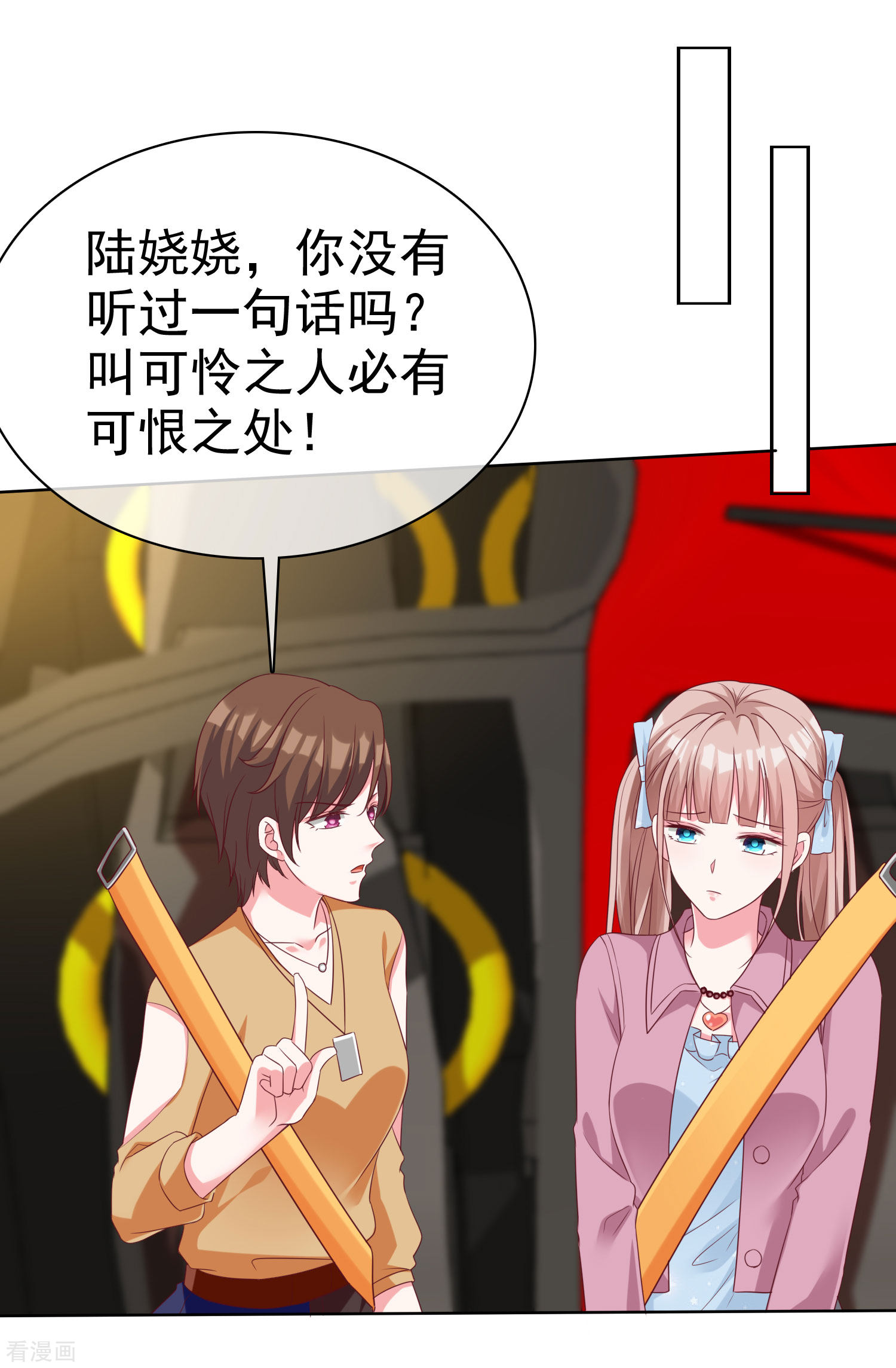 冰山总裁宠妻无道182话