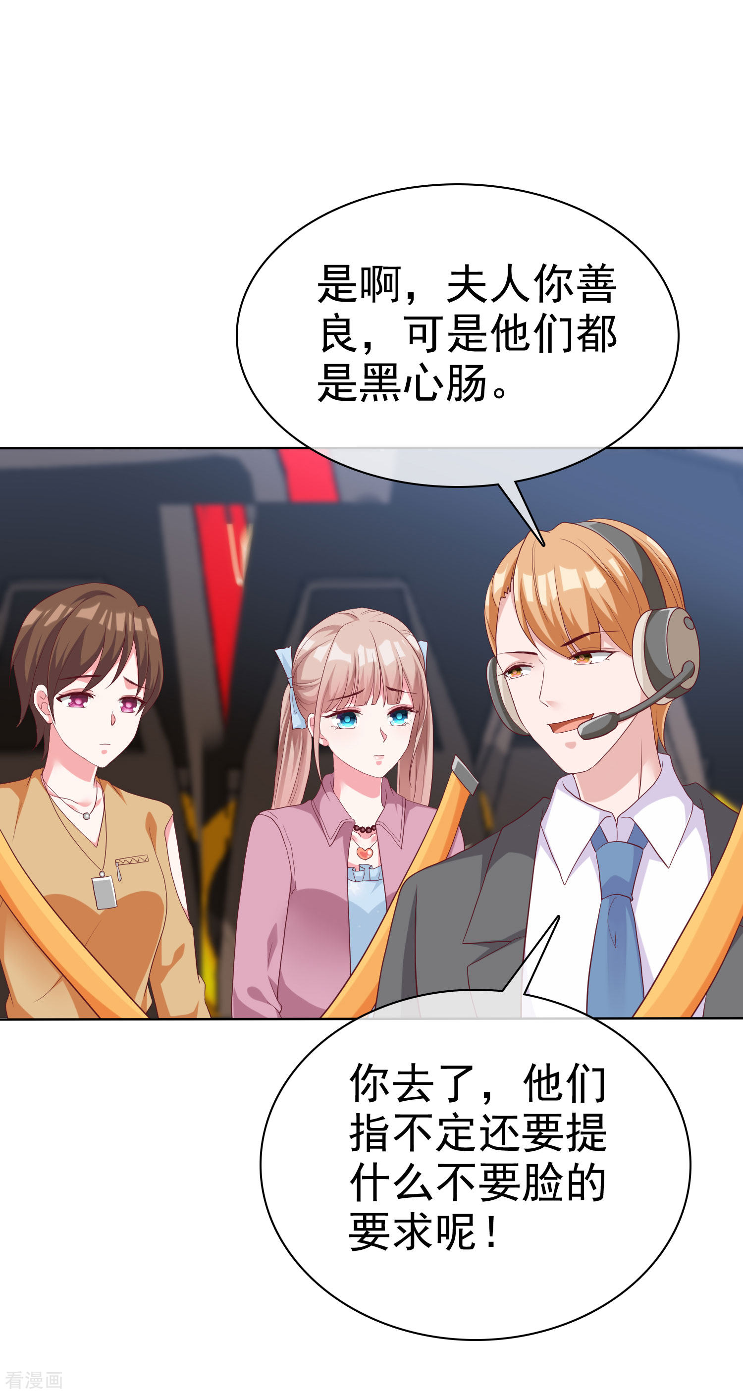 冰山总裁宠妻无道182话