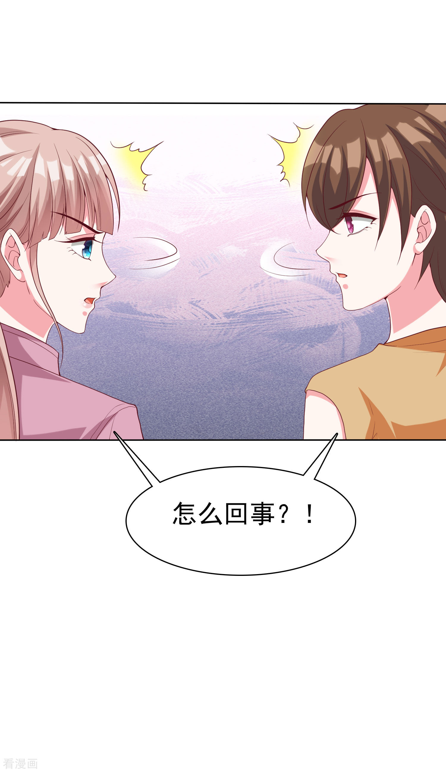 冰山总裁宠妻无道182话