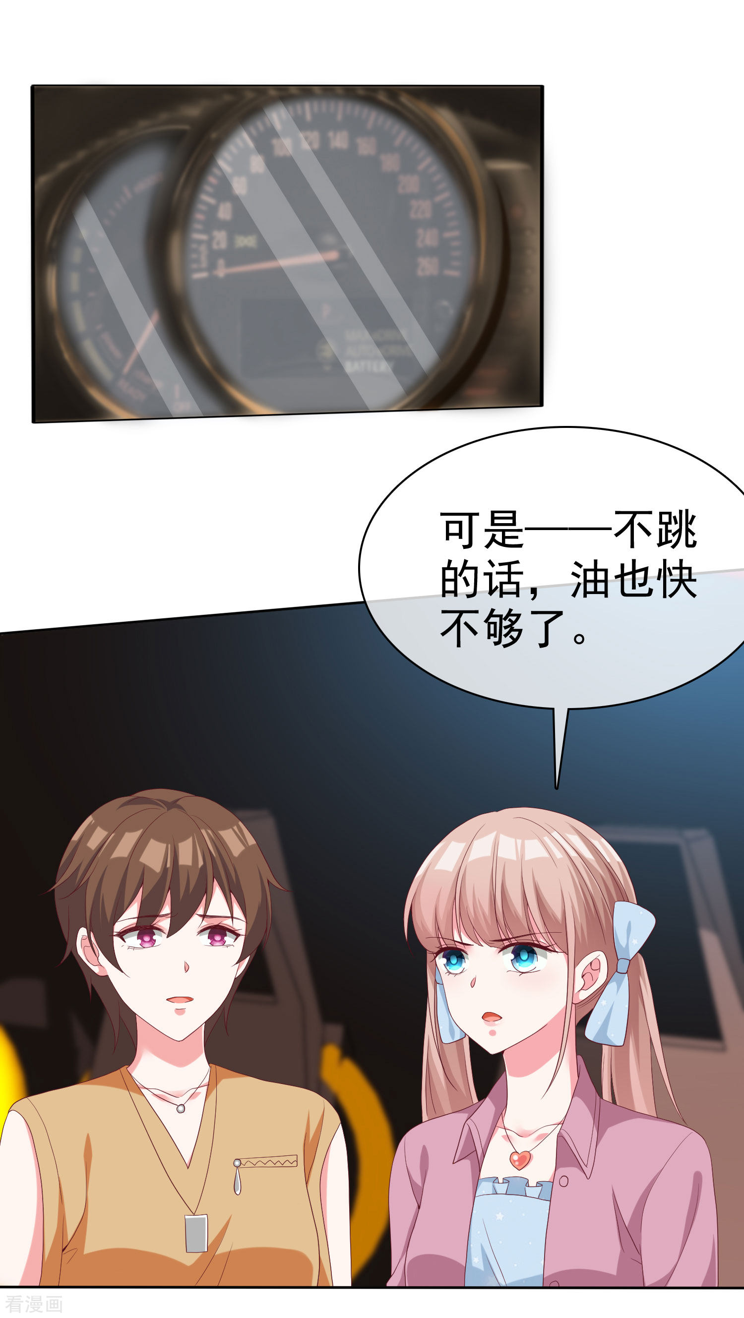 冰山总裁宠妻无道183话