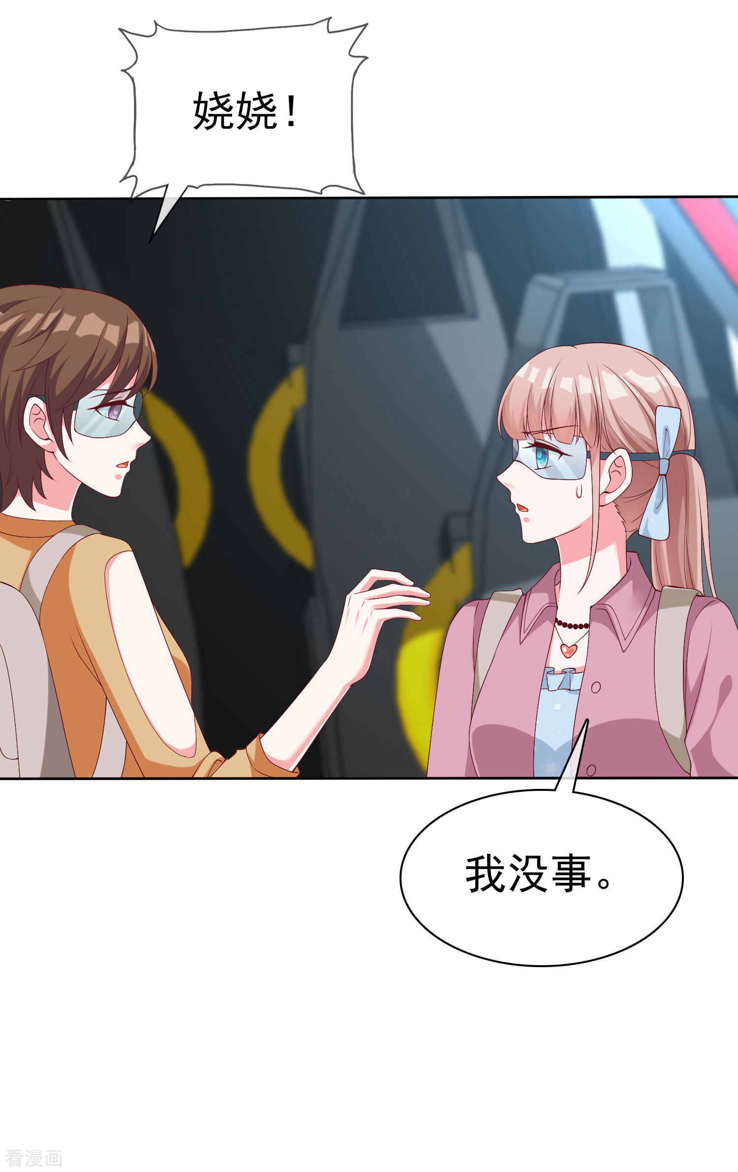 冰山总裁宠妻无道183话