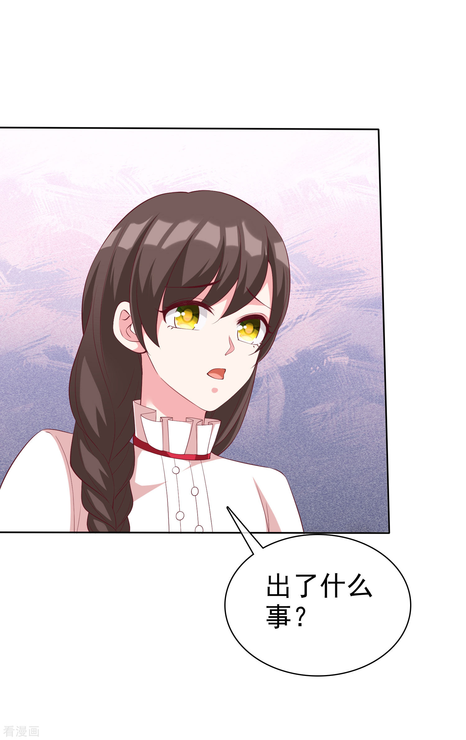 冰山总裁宠妻无道183话