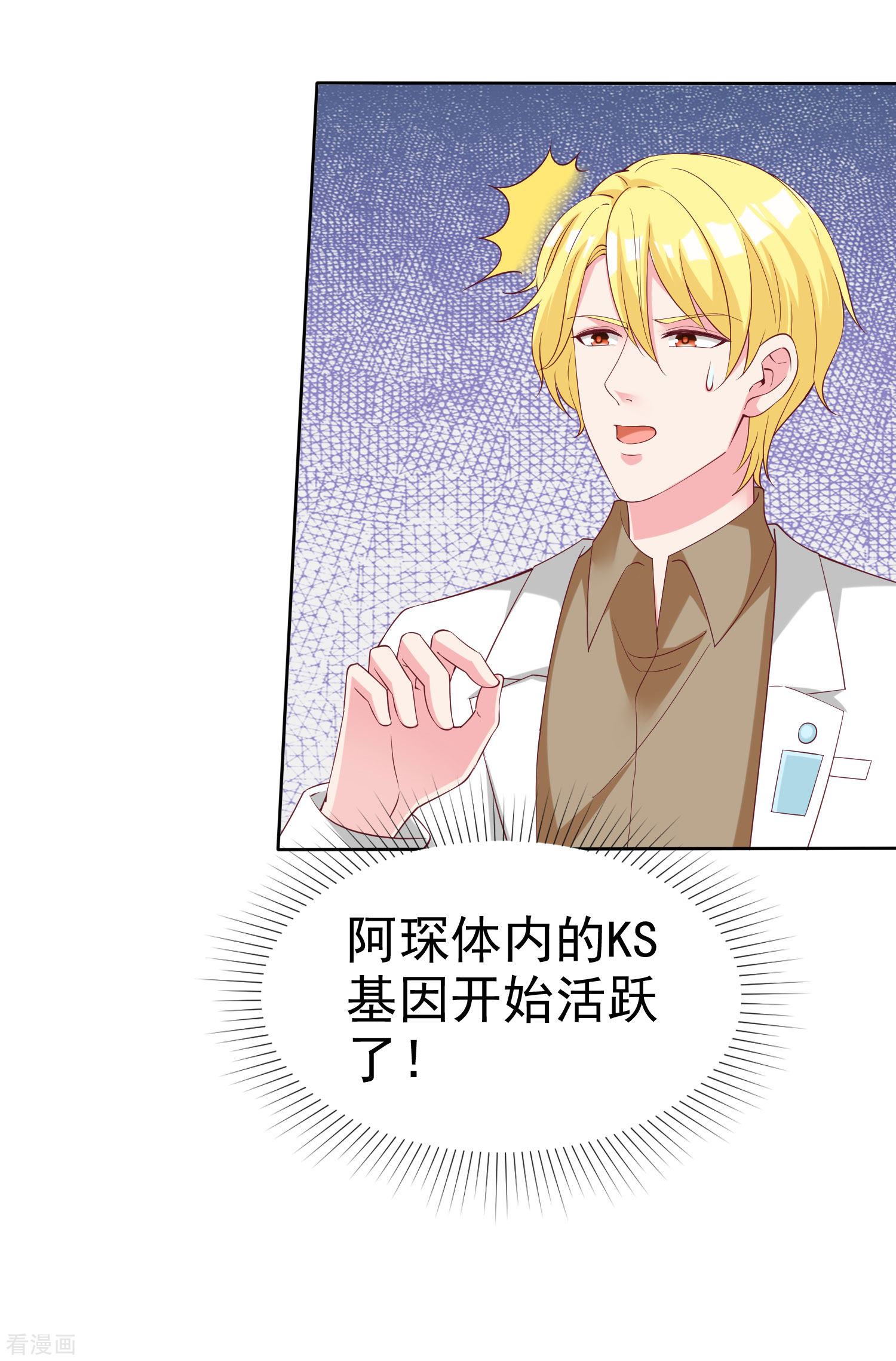 冰山总裁宠妻无道183话