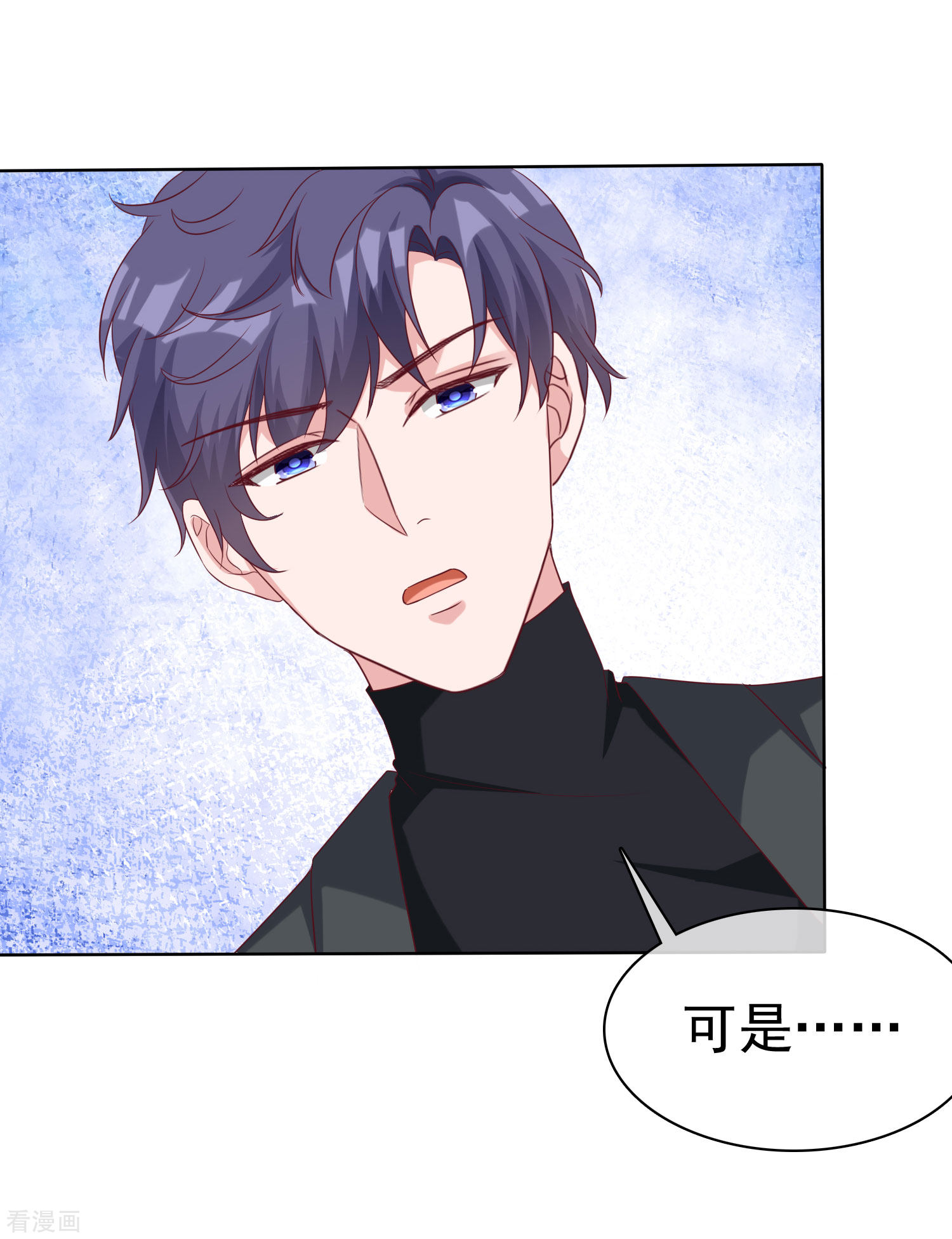 冰山总裁宠妻无道184话