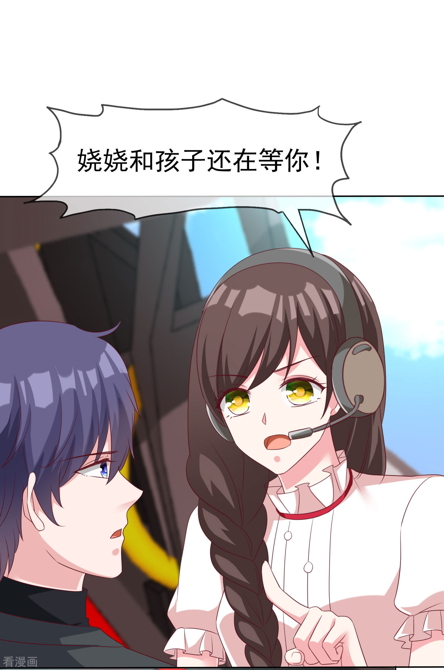 冰山总裁宠妻无道184话