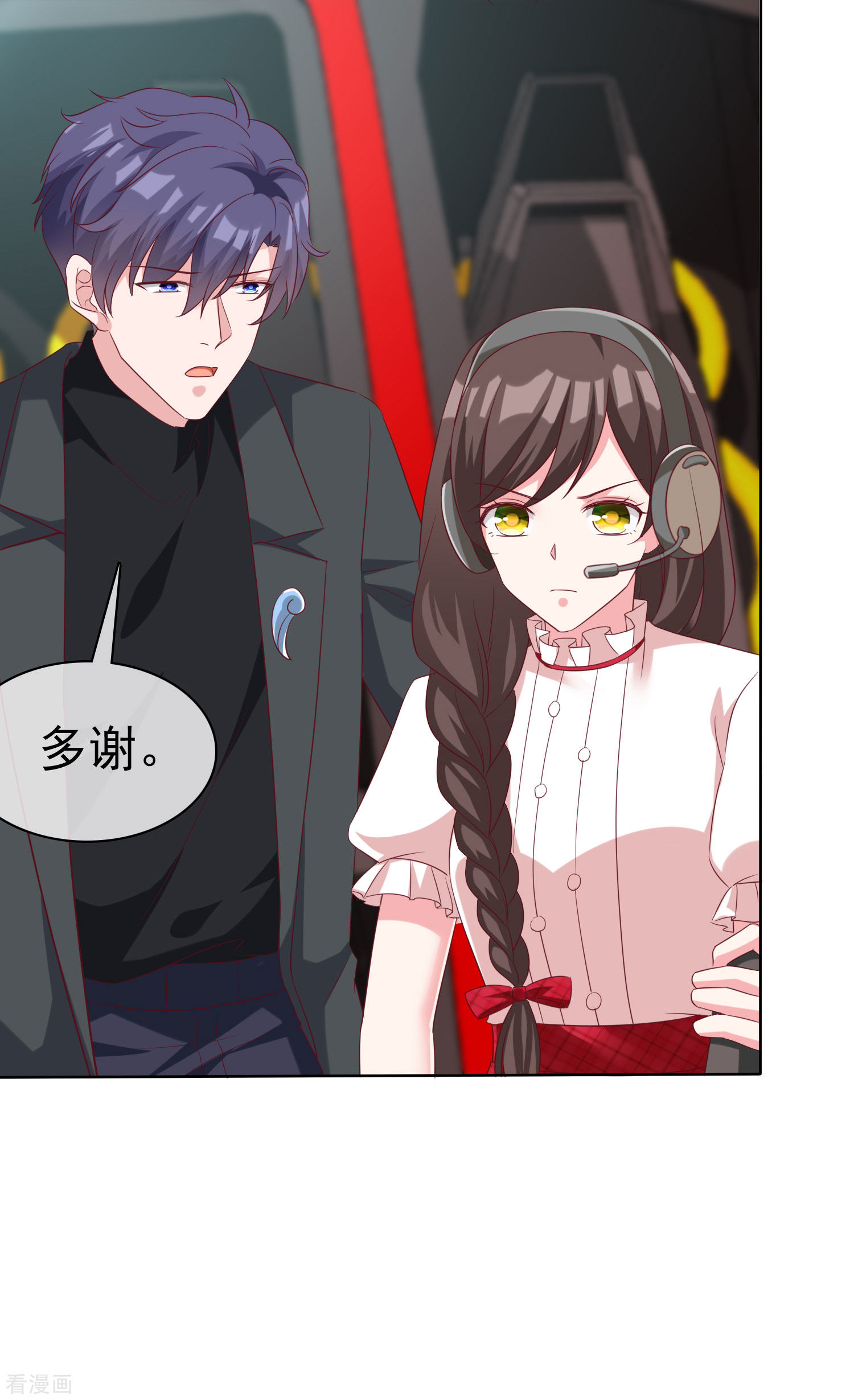 冰山总裁宠妻无道184话