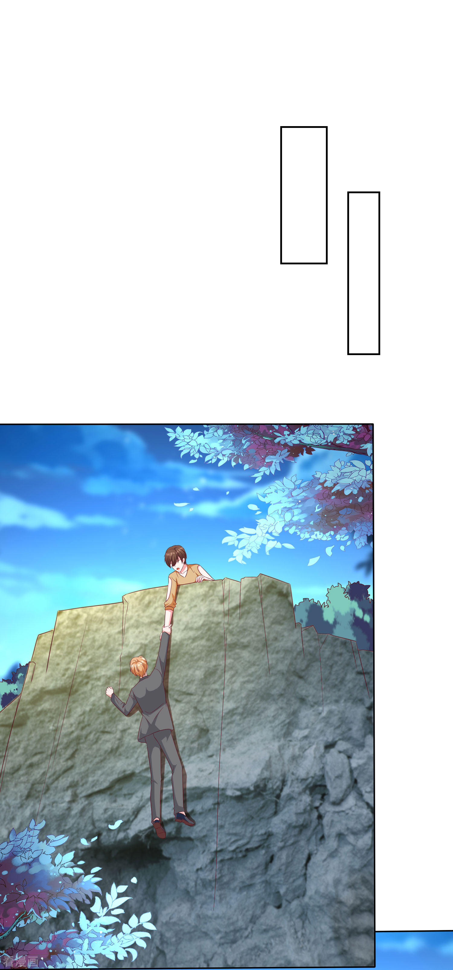 冰山总裁宠妻无道185话