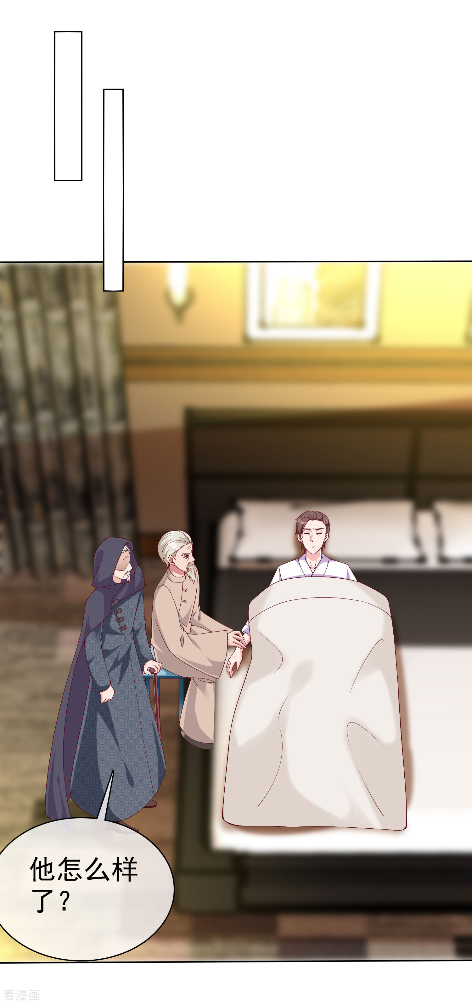 冰山总裁宠妻无道185话