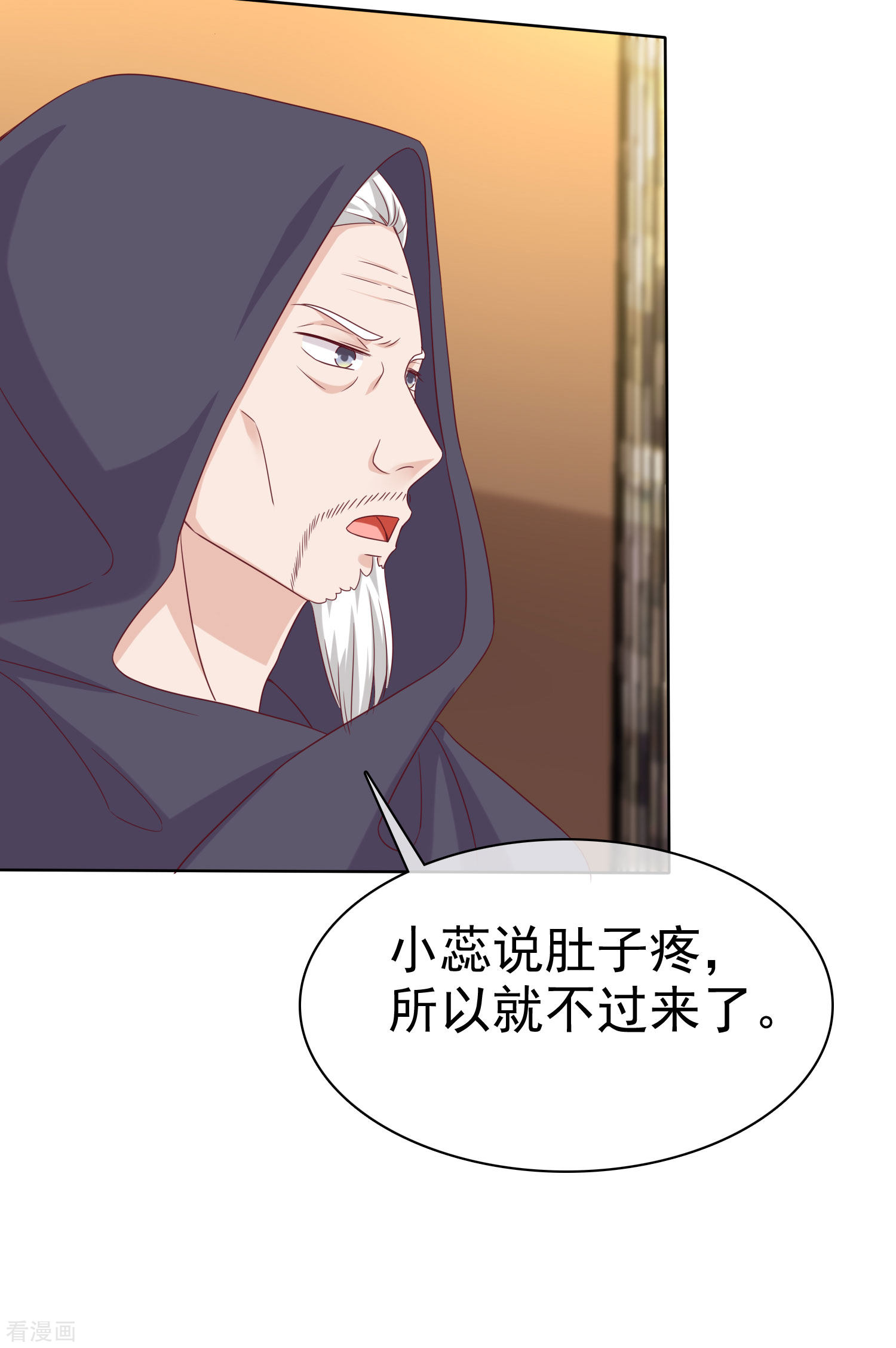 冰山总裁宠妻无道185话