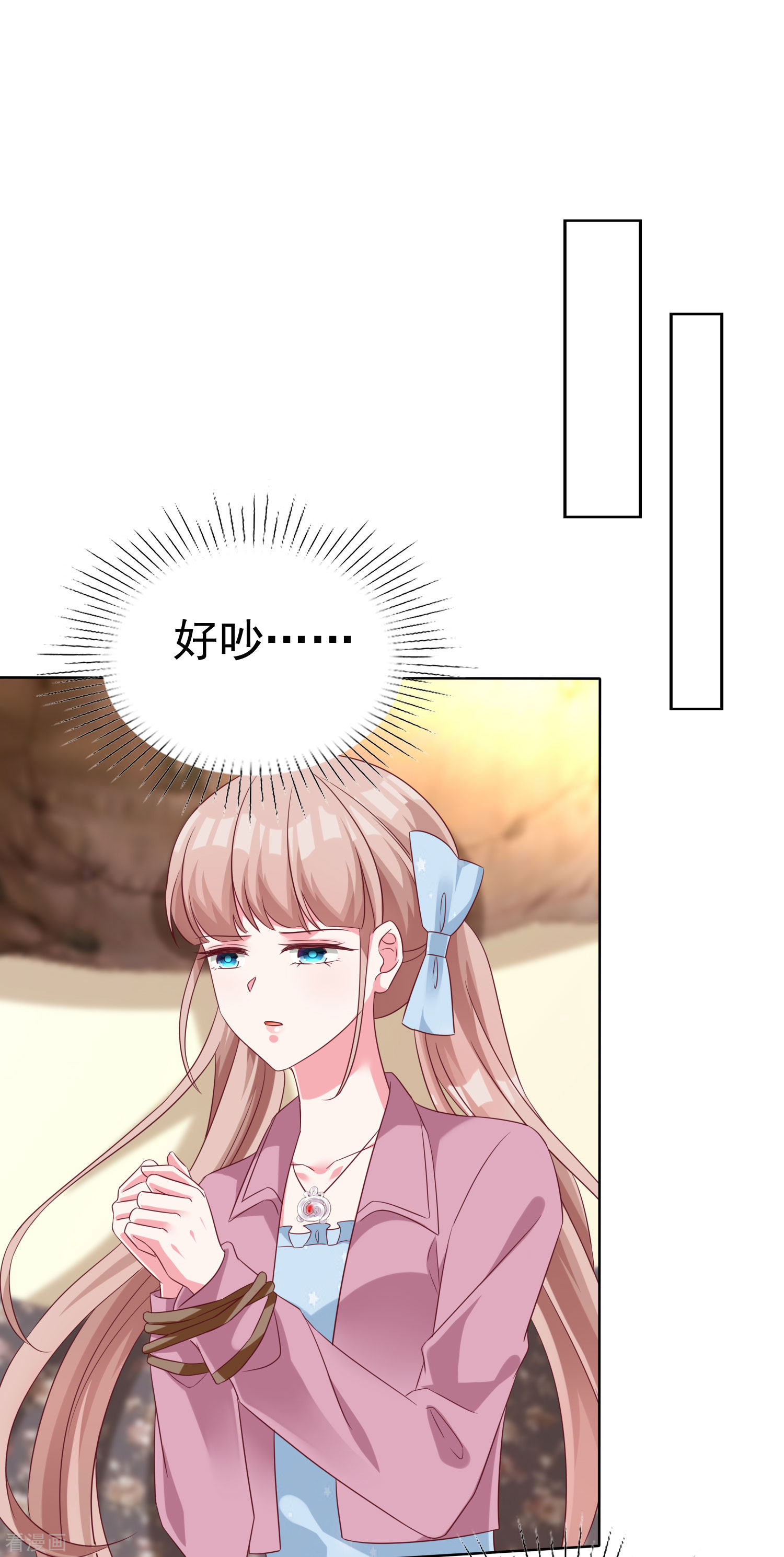 冰山总裁宠妻无道185话