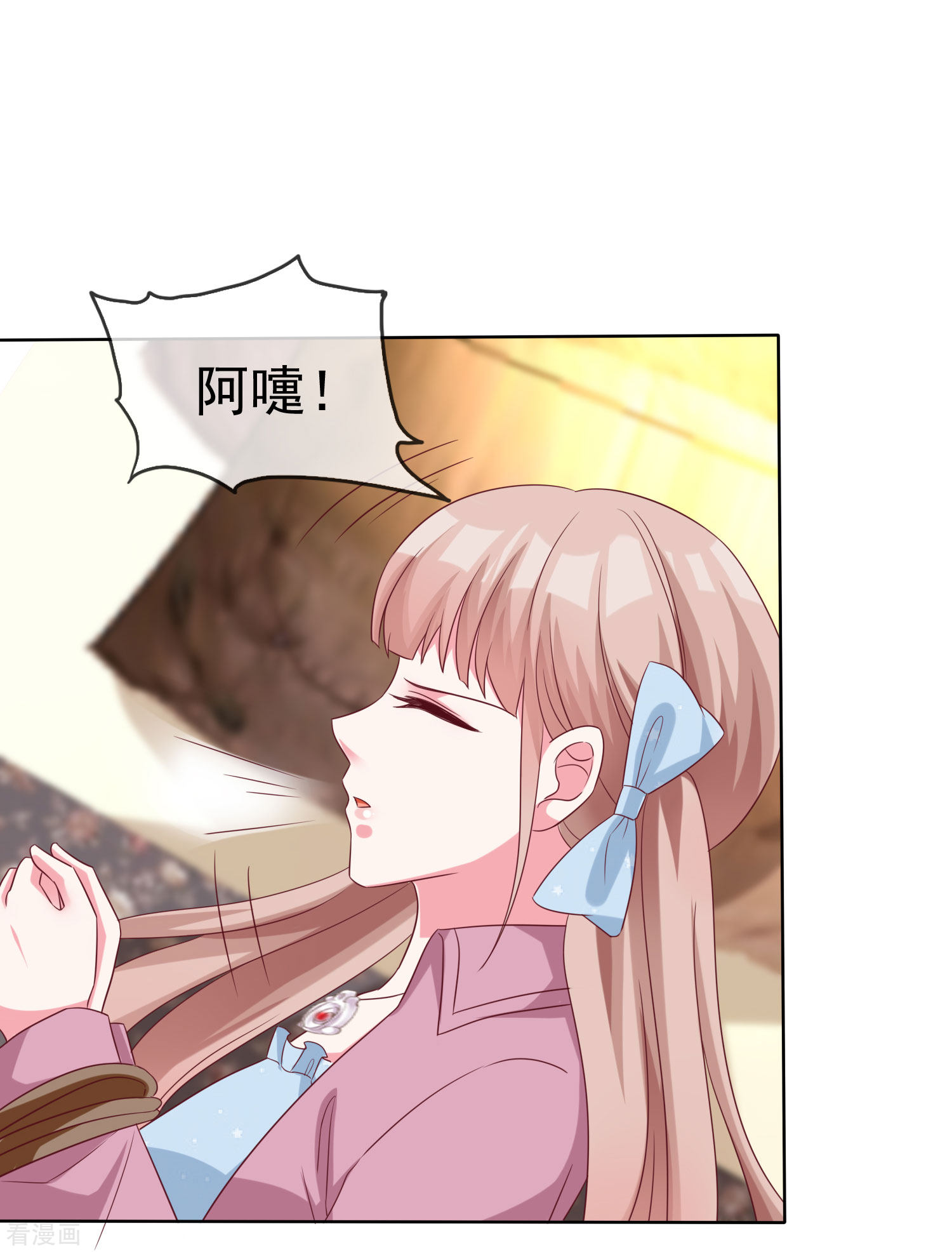 冰山总裁宠妻无道185话