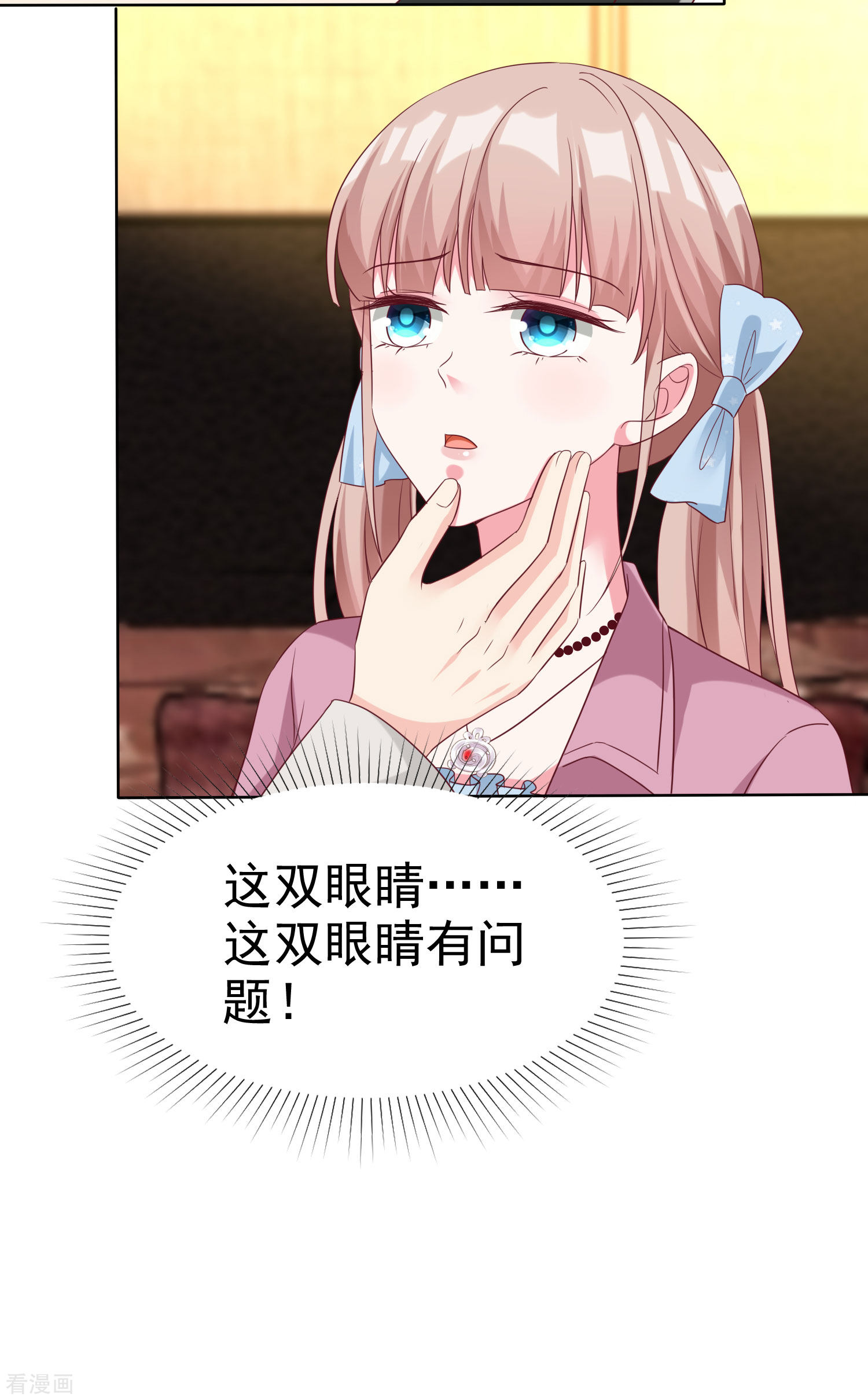 冰山总裁宠妻无道185话