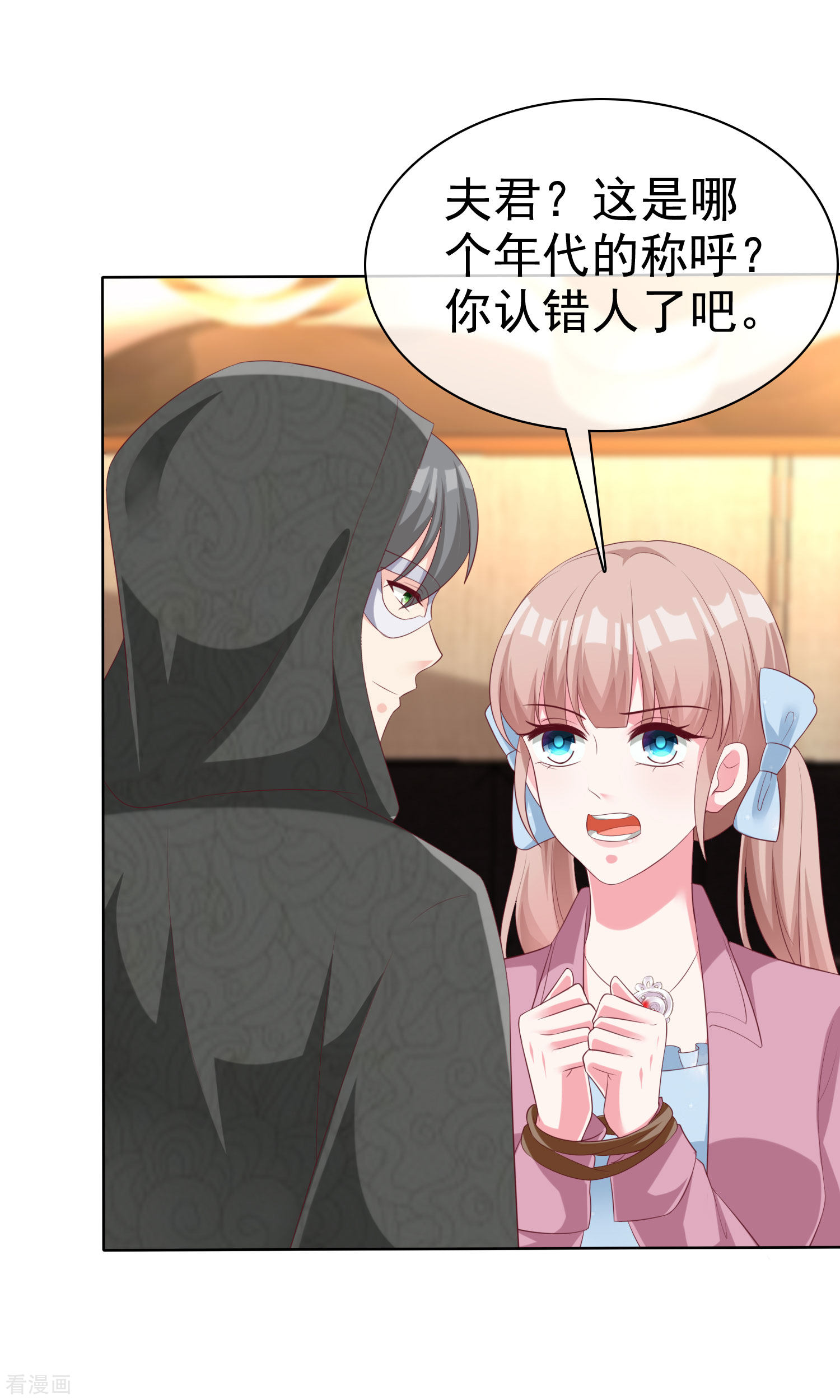 冰山总裁宠妻无道185话