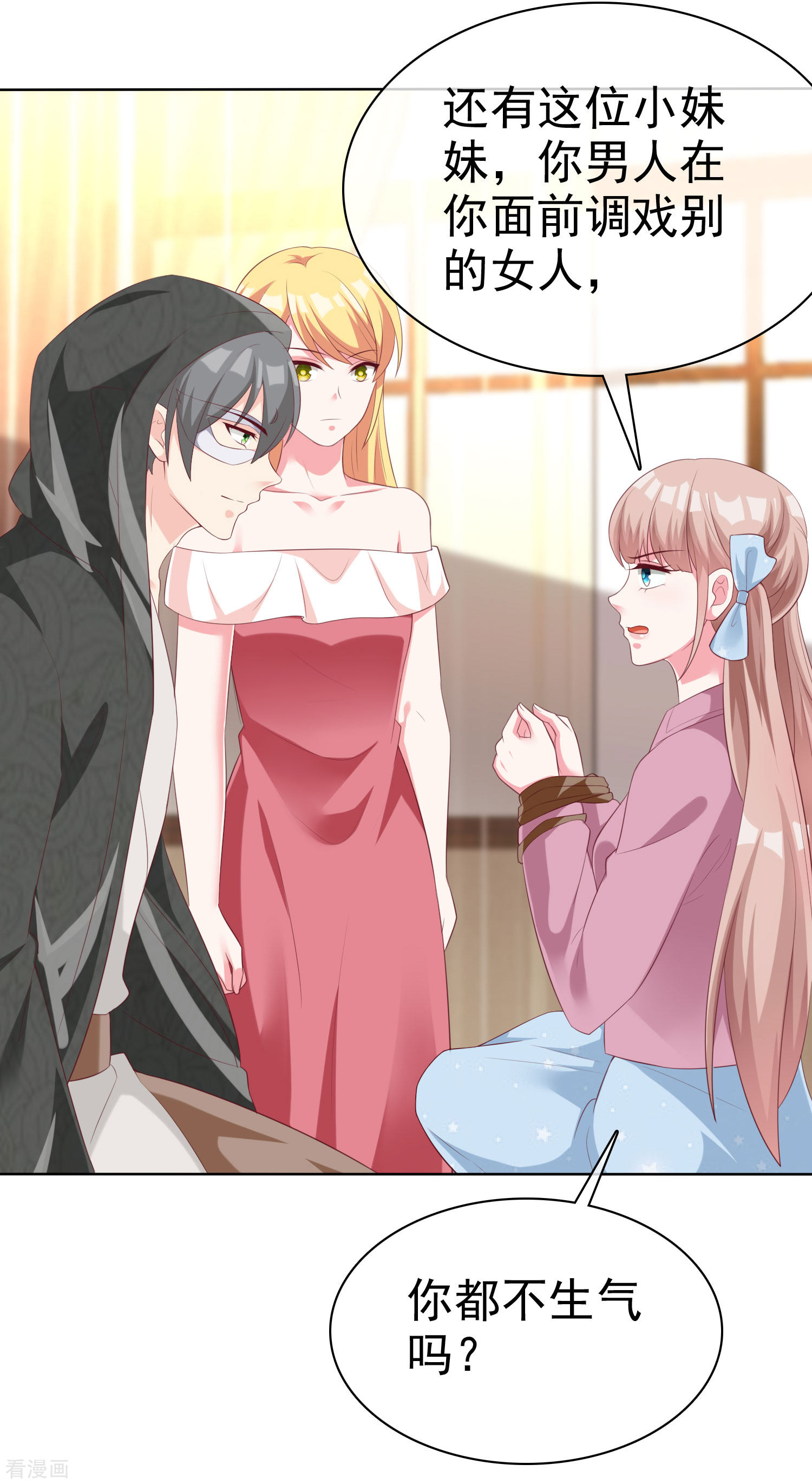 冰山总裁宠妻无道185话