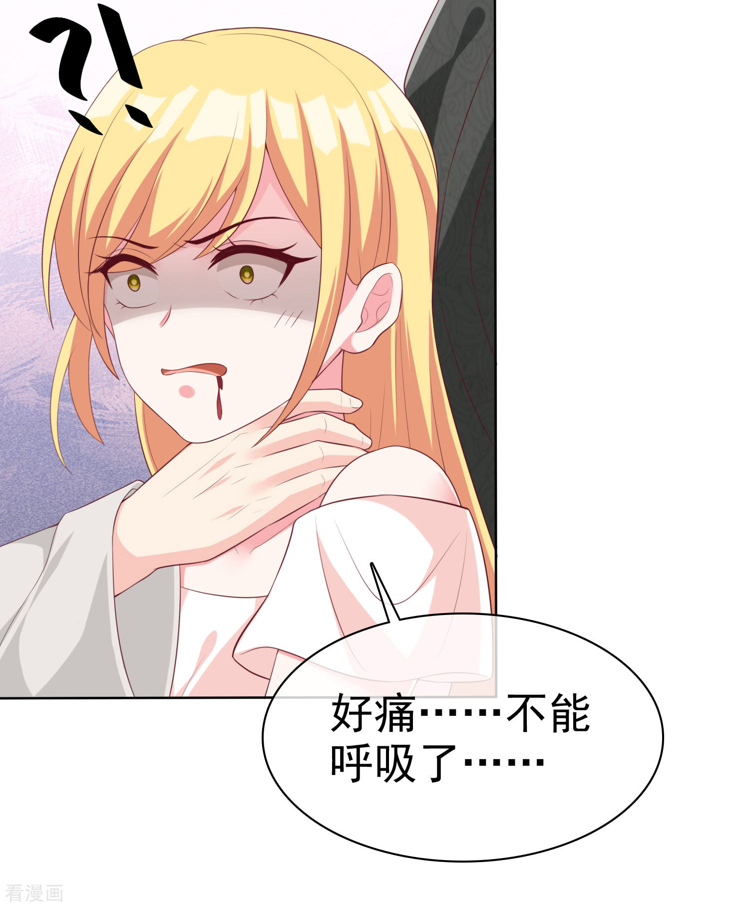 冰山总裁宠妻无道185话