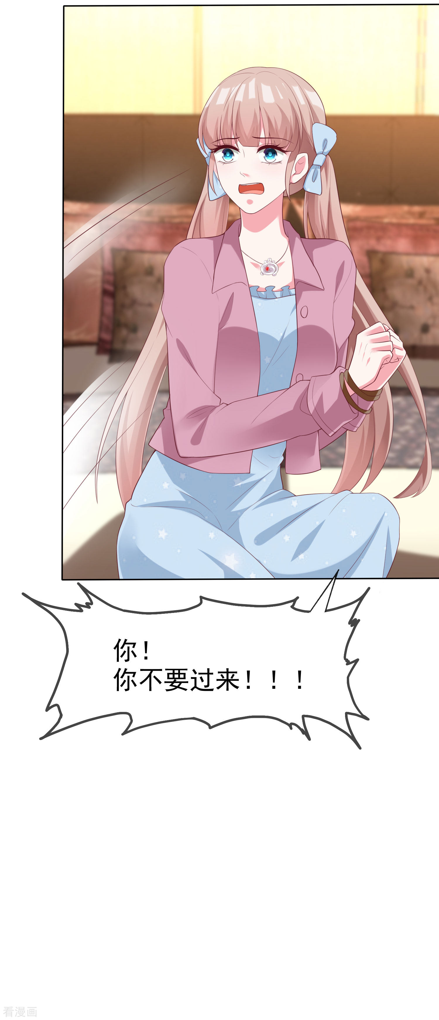 冰山总裁宠妻无道185话