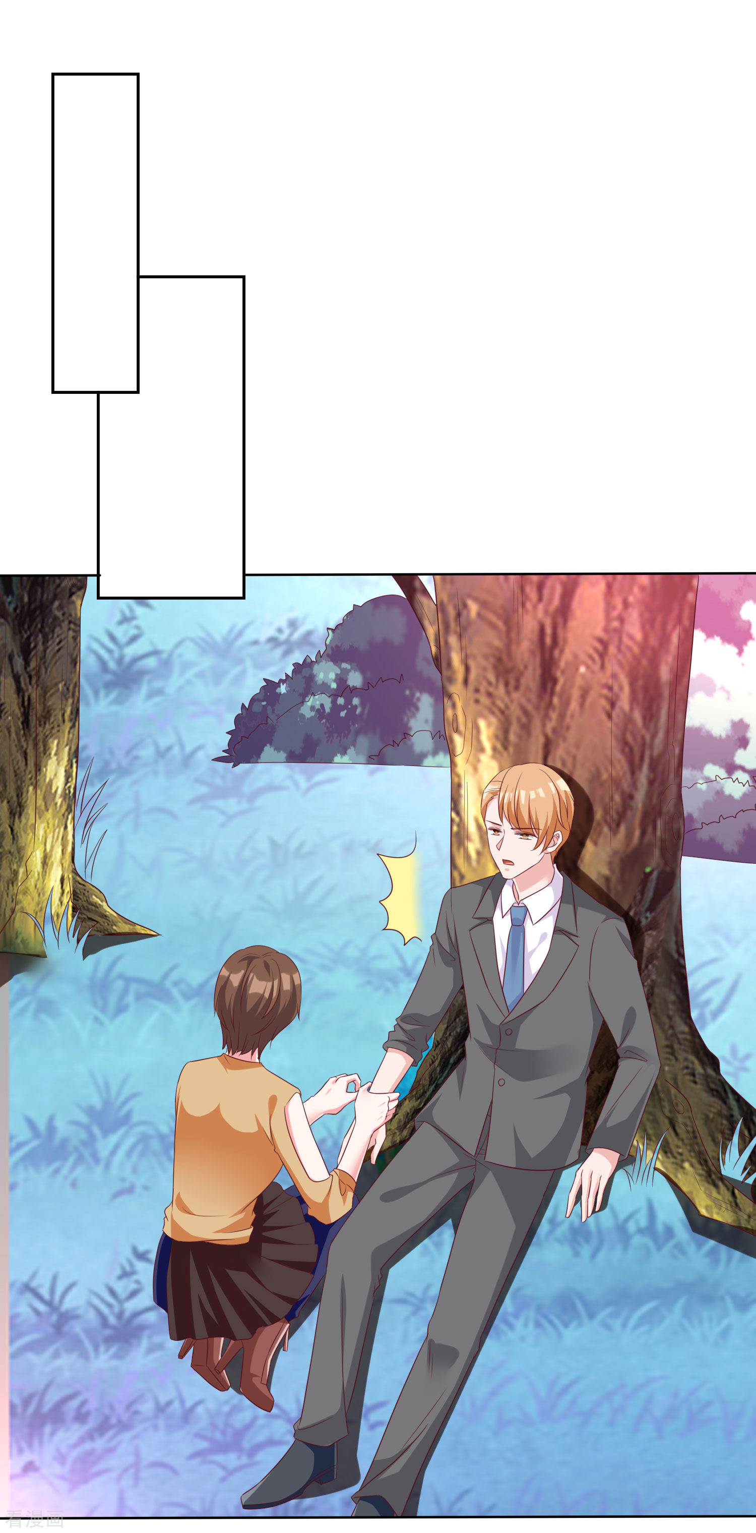 冰山总裁宠妻无道185话