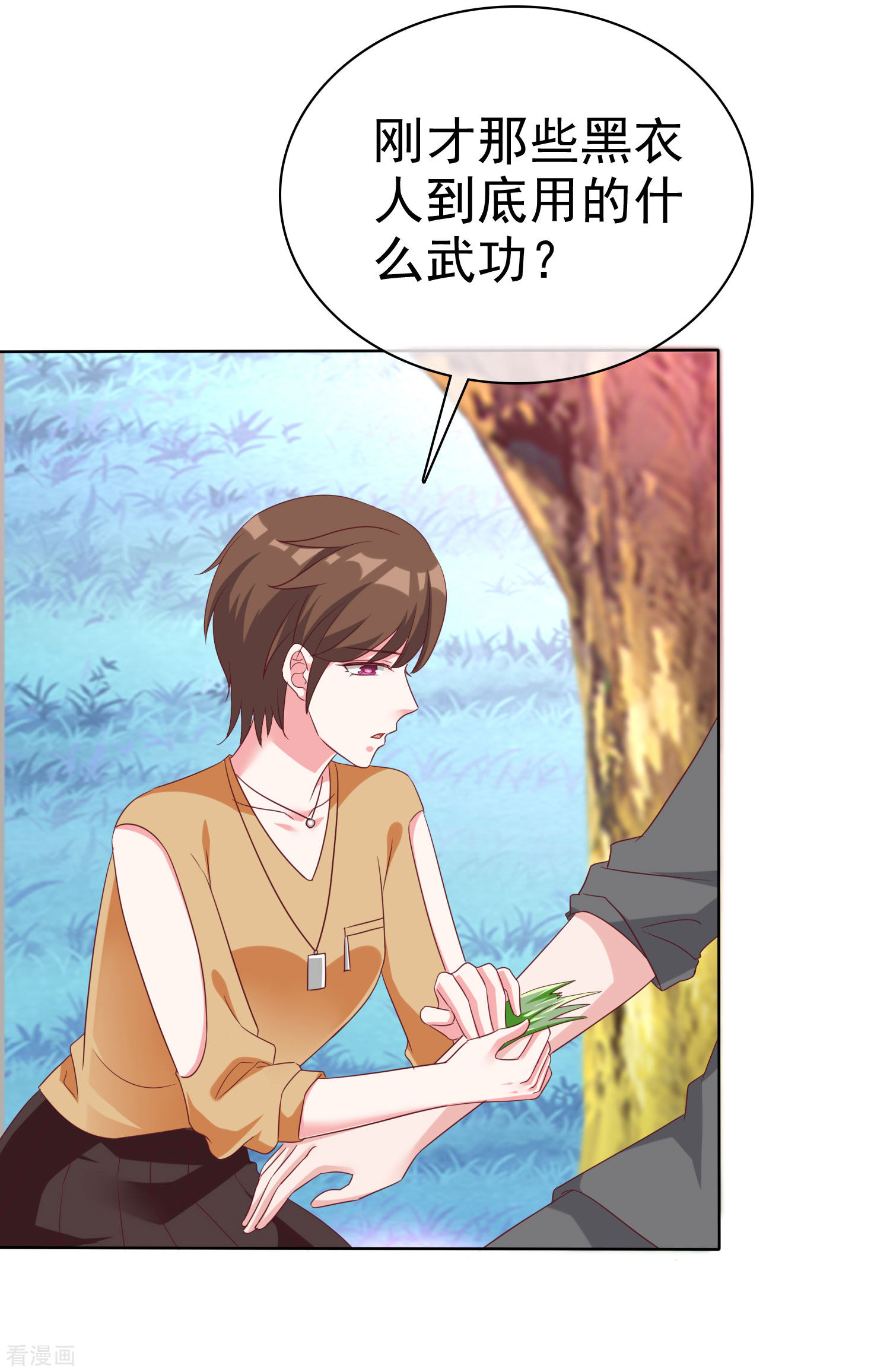 冰山总裁宠妻无道185话