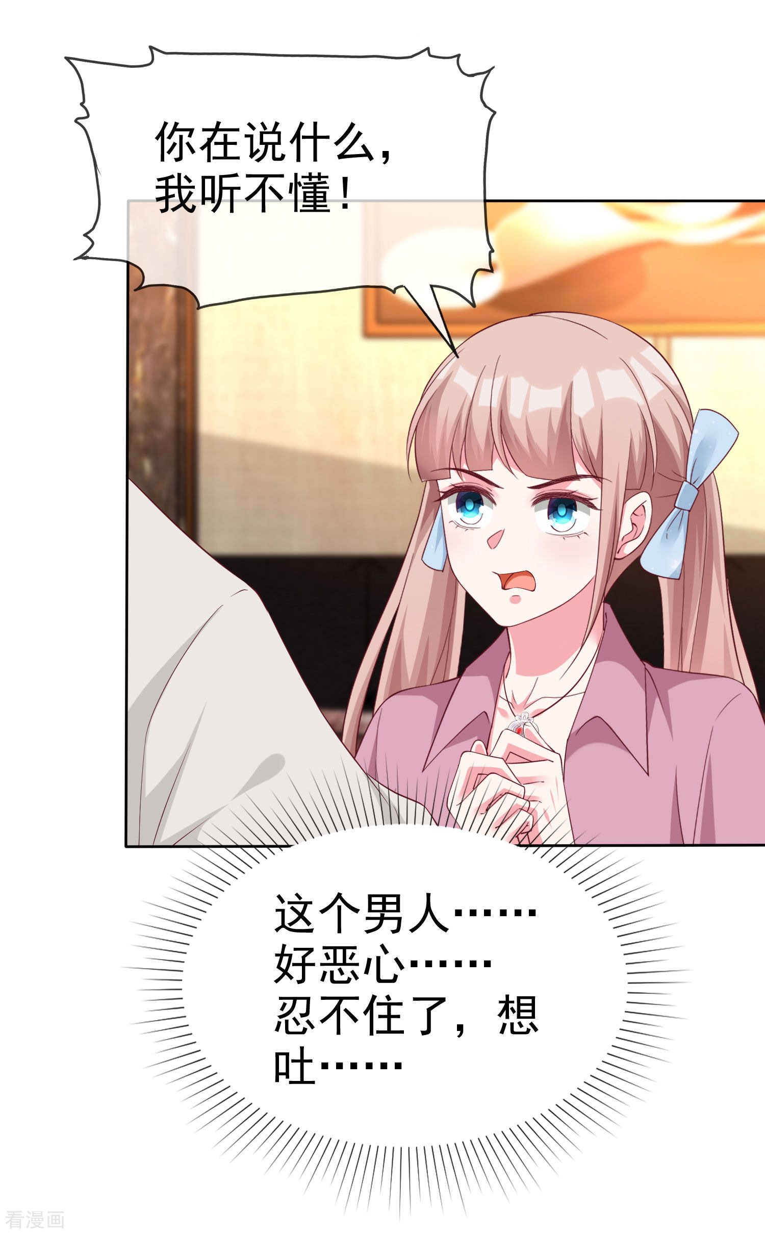 冰山总裁宠妻无道186话