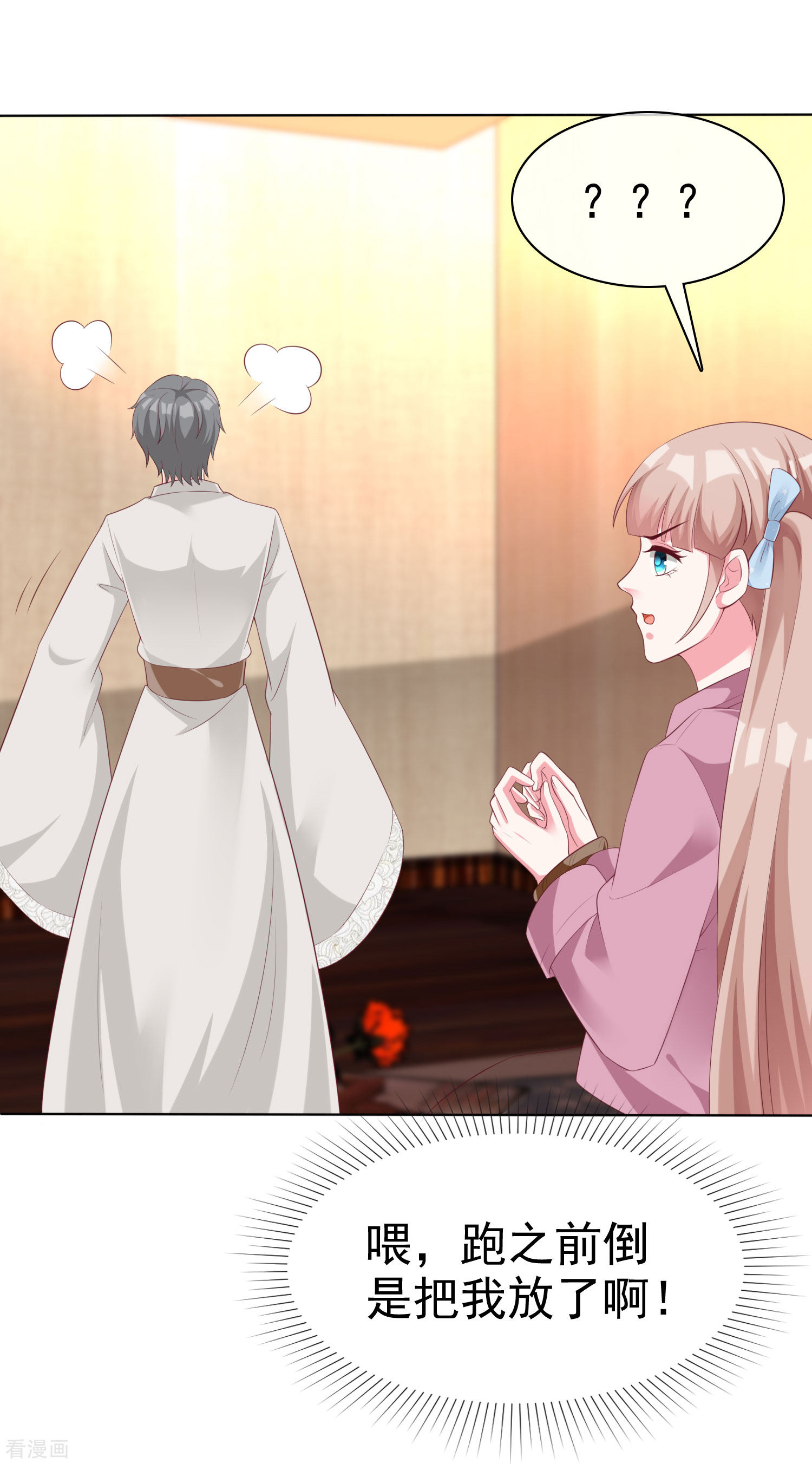 冰山总裁宠妻无道186话