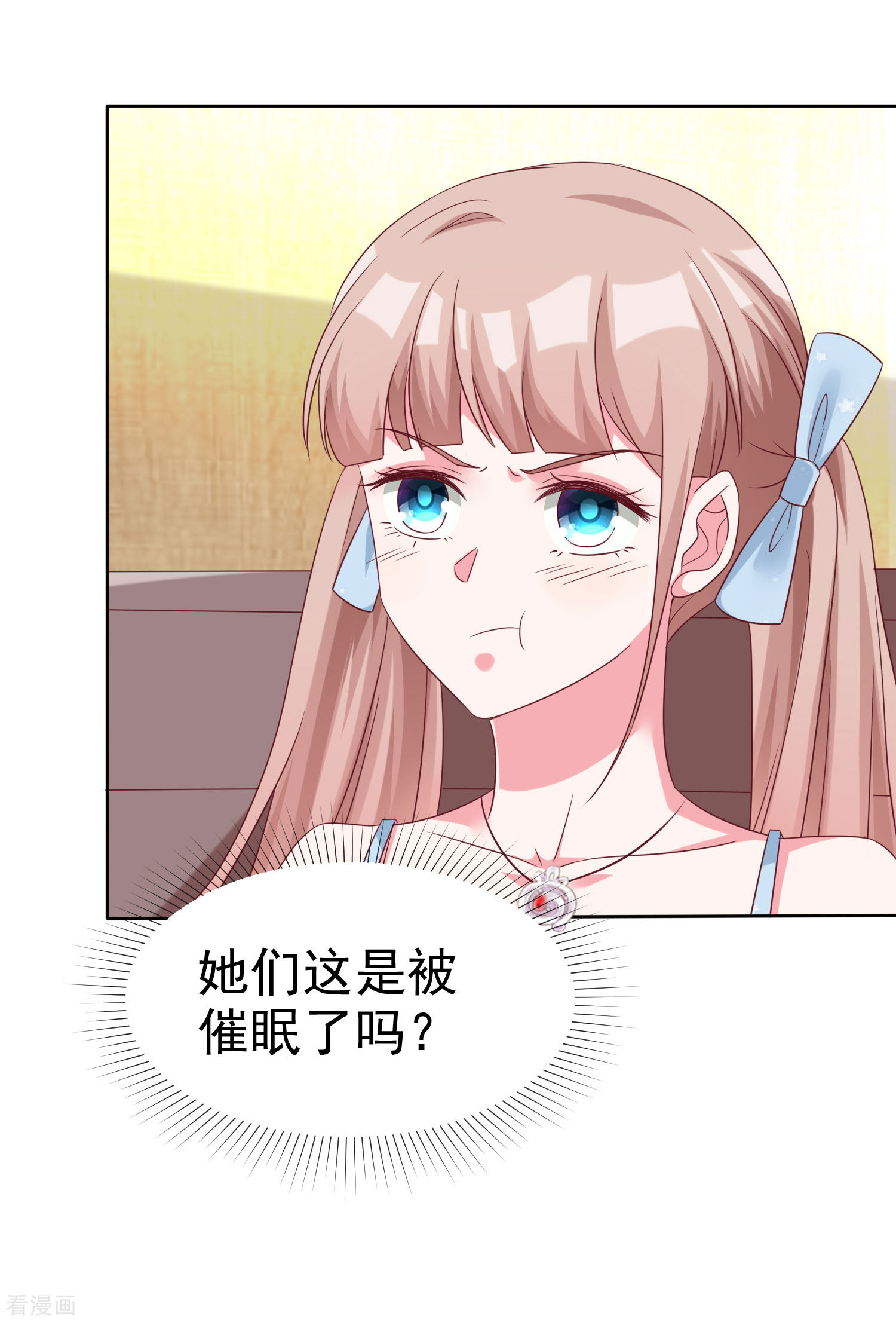 冰山总裁宠妻无道186话