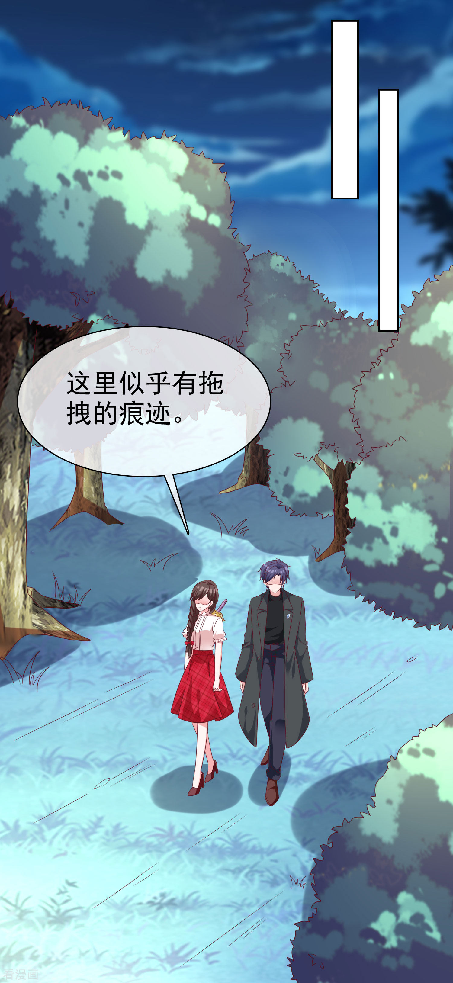 冰山总裁宠妻无道186话