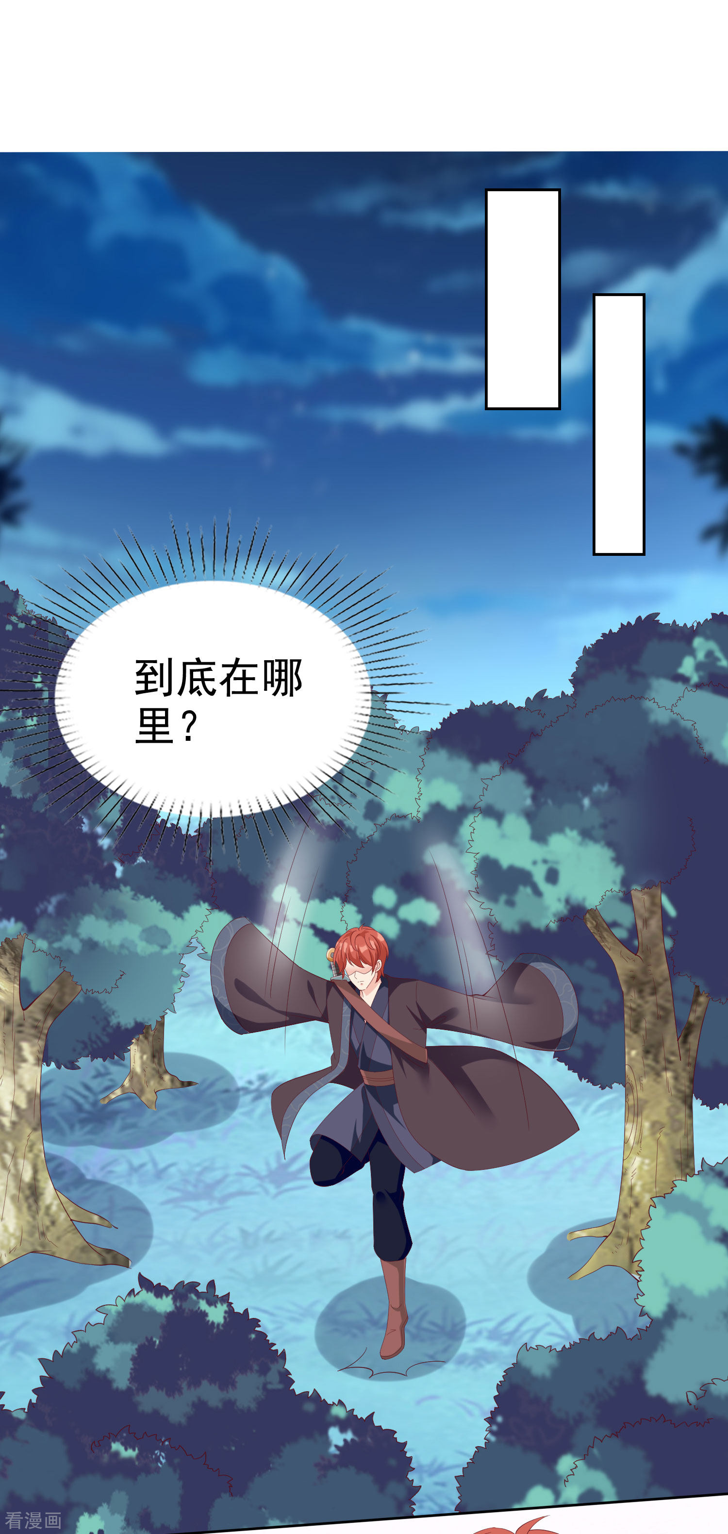 冰山总裁宠妻无道186话