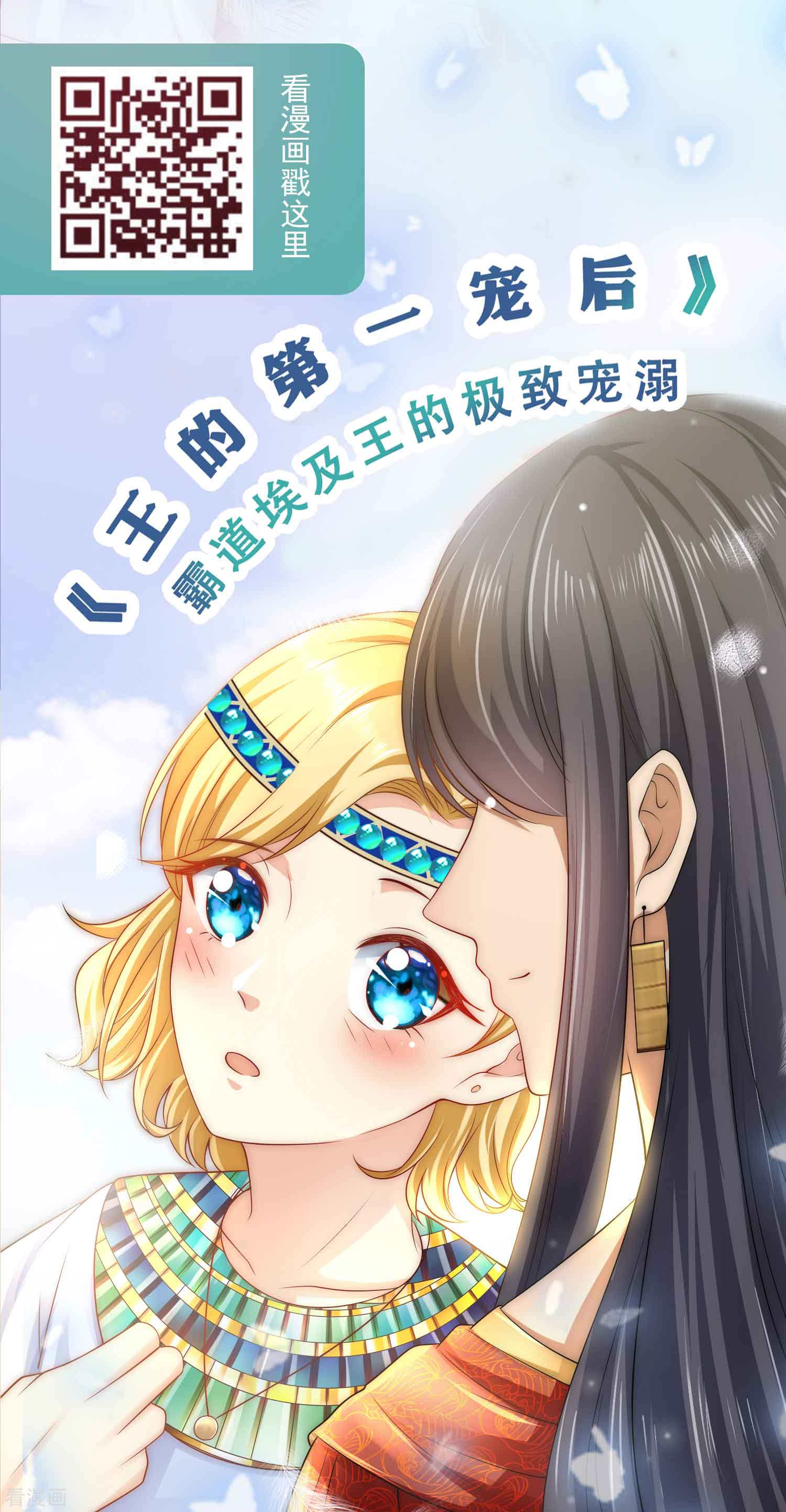 冰山总裁宠妻无道186话