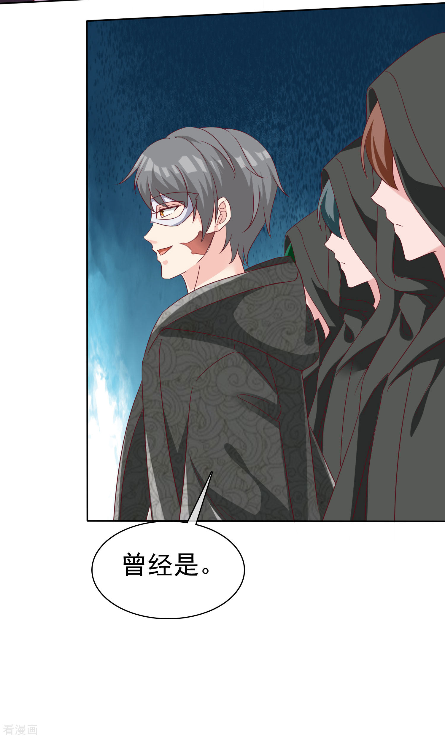 冰山总裁宠妻无道187话