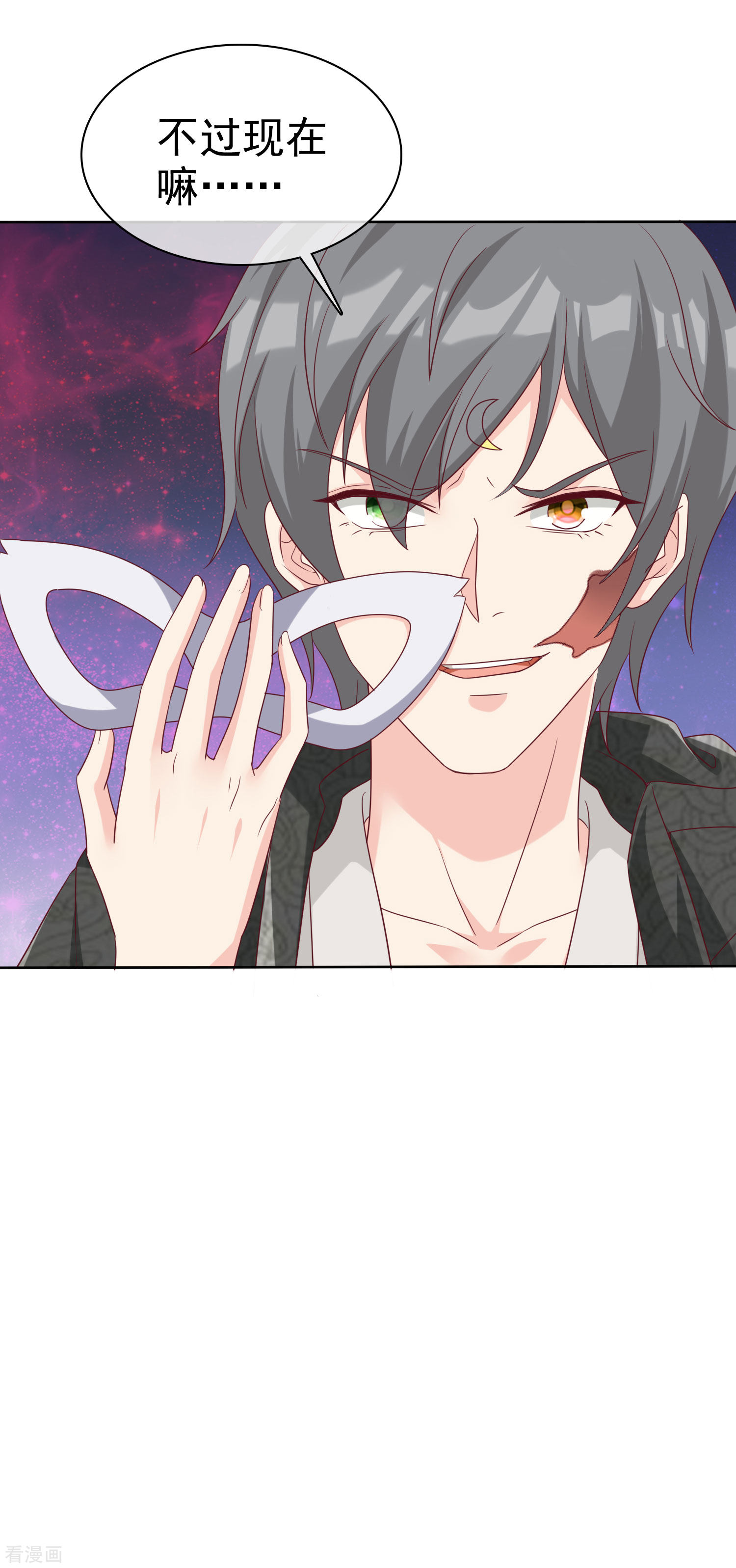 冰山总裁宠妻无道187话