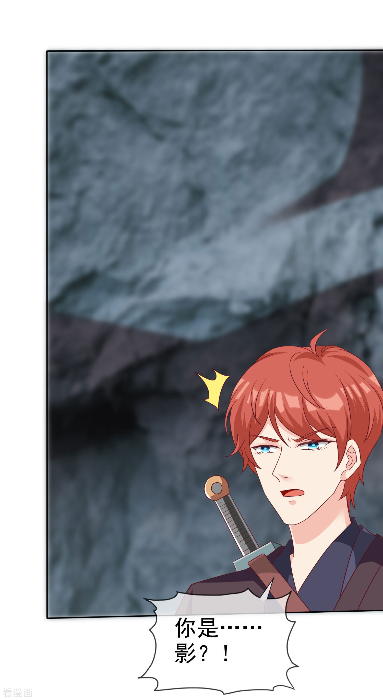 冰山总裁宠妻无道187话