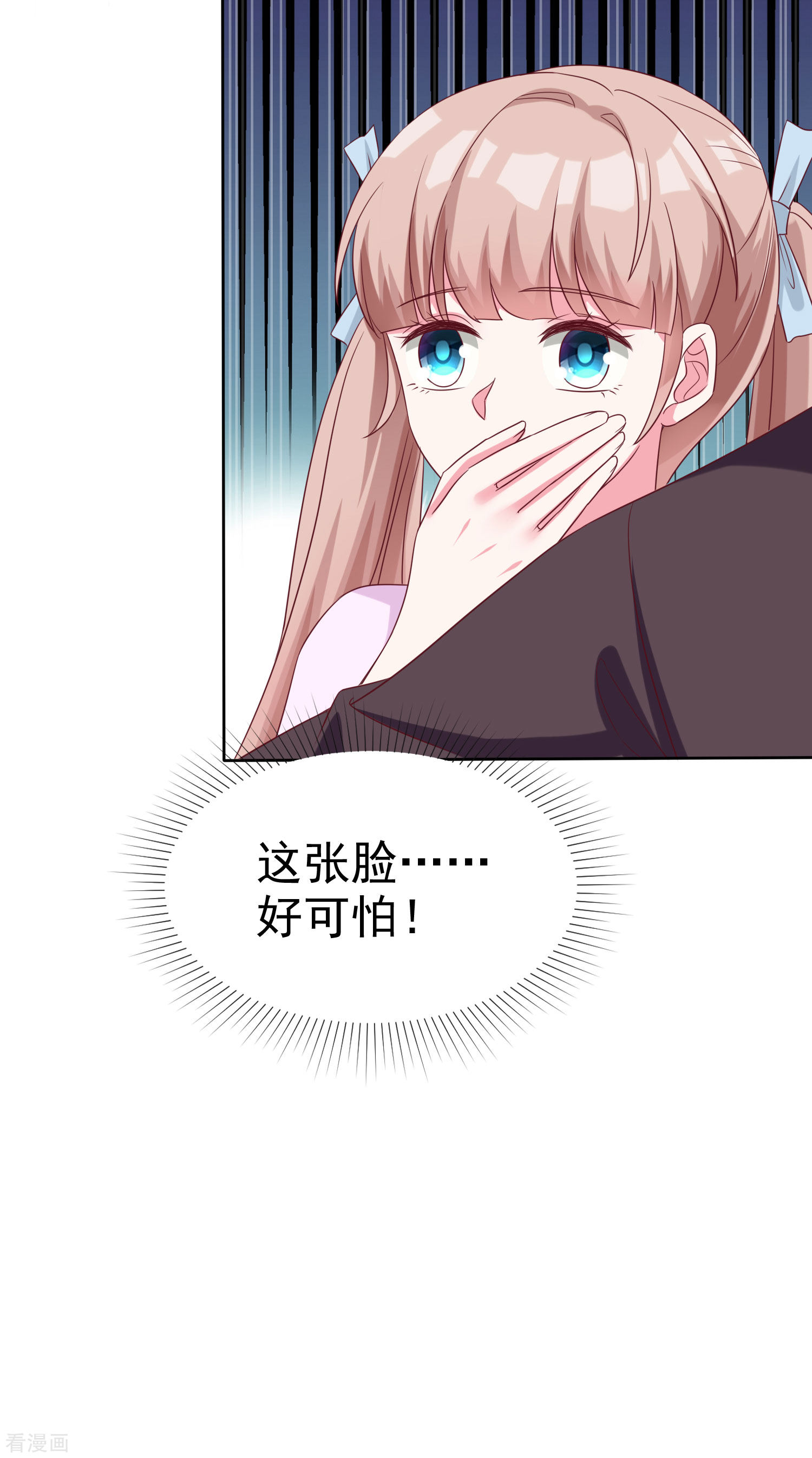 冰山总裁宠妻无道187话