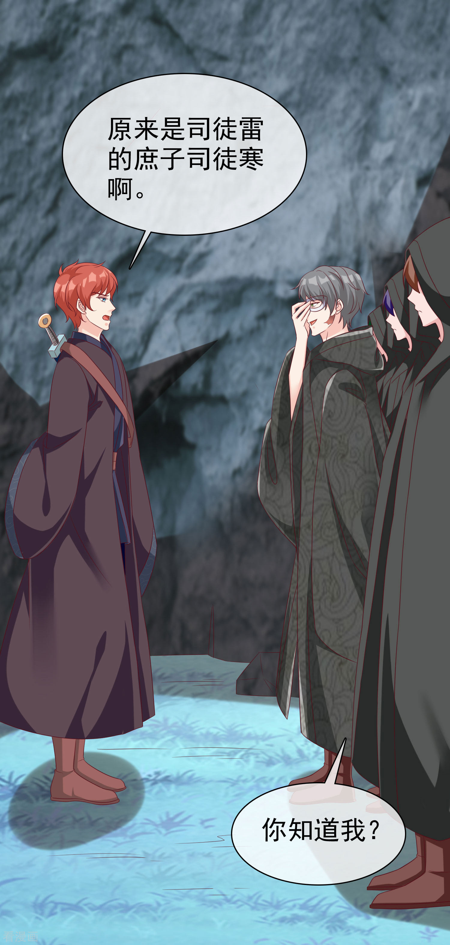 冰山总裁宠妻无道187话